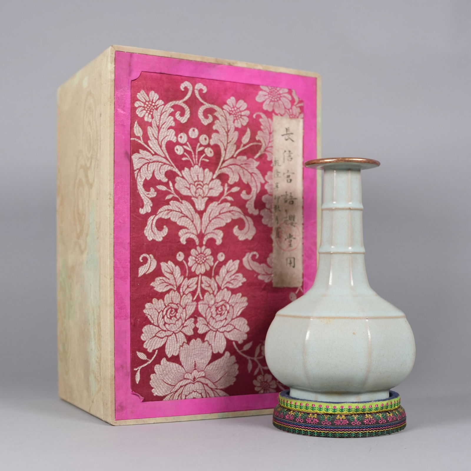 Chinese fine celadon vase with silk box: Chinese fine celadon vase with heavy slik box. H: 8.5" x W: 5.5."