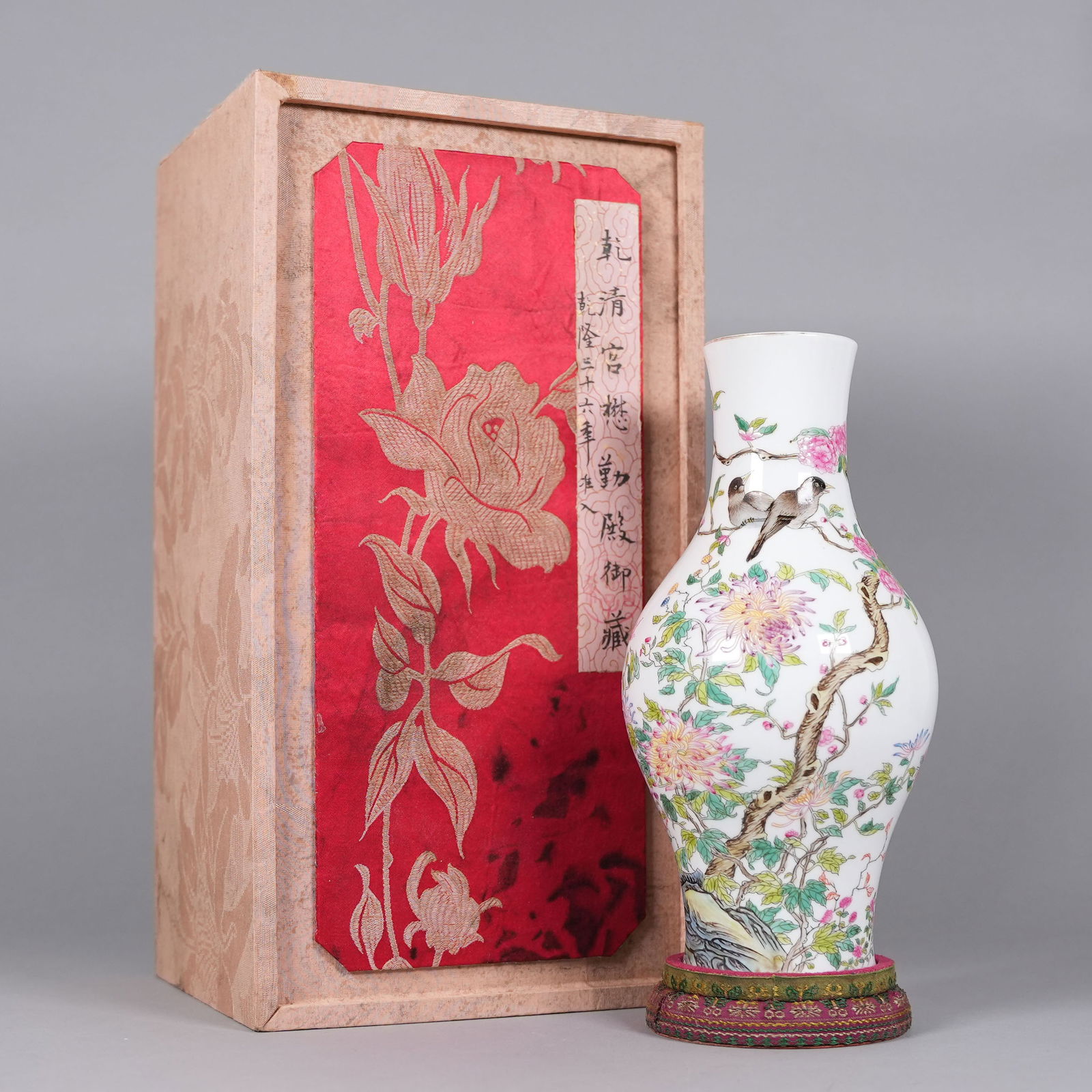 Chinese floral vase with heavy silk box: Chinese fine floral vase with heavy silk box. H: 9.8" x W: 4.7."