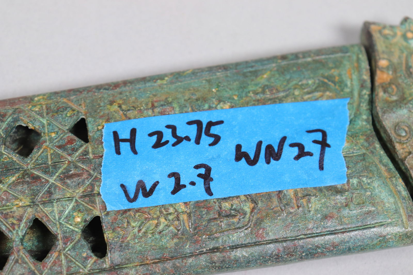 Chinese fine bronze sword - 7