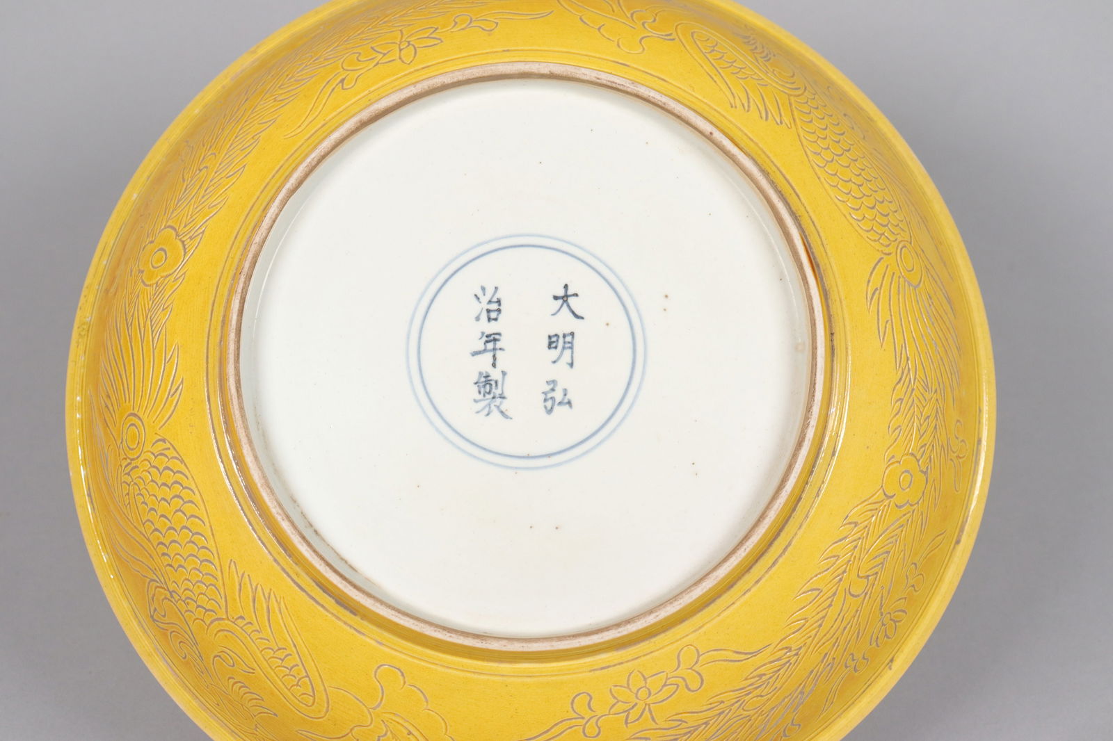 2 Chinese fine plates - 4