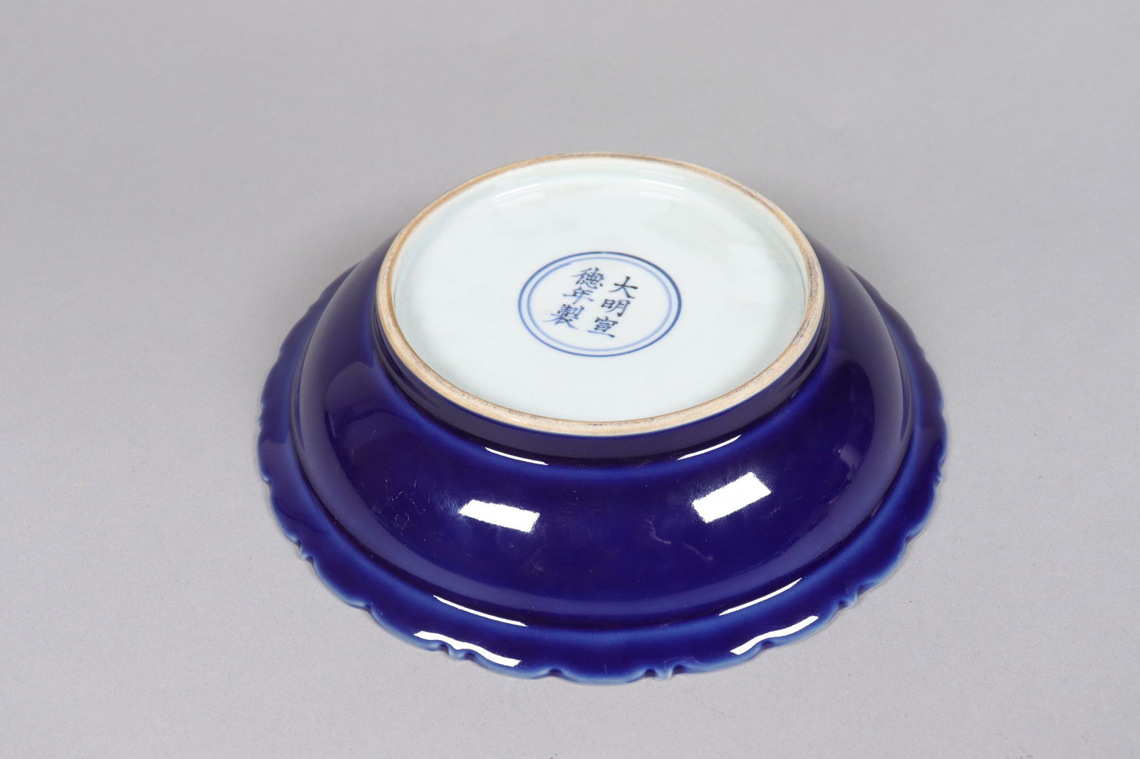 2 Chinese fine plates - 7