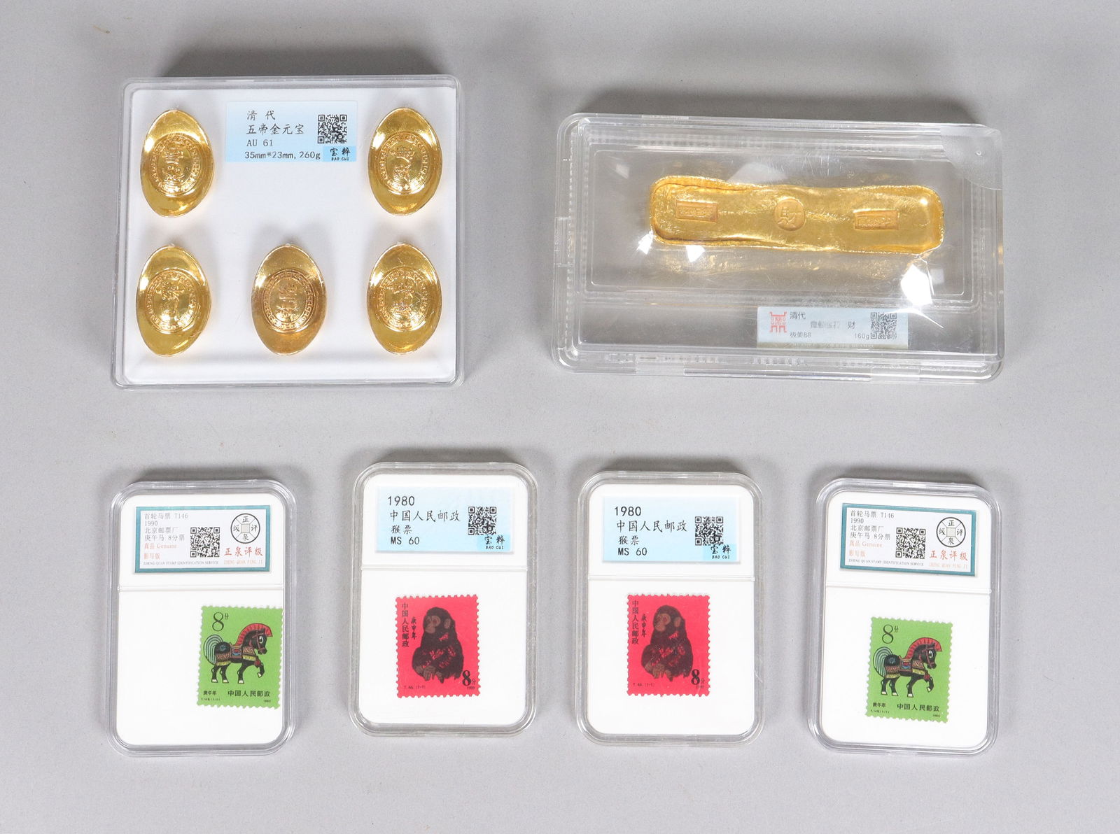 Lots Chinese ingots and stamps ungraded: Lots Chinese ingots and stamps, ungraded. We do not guarantee any, markings, wording, engraving, carvings, material, age. All sales are final, no return. Condition selling it as is.