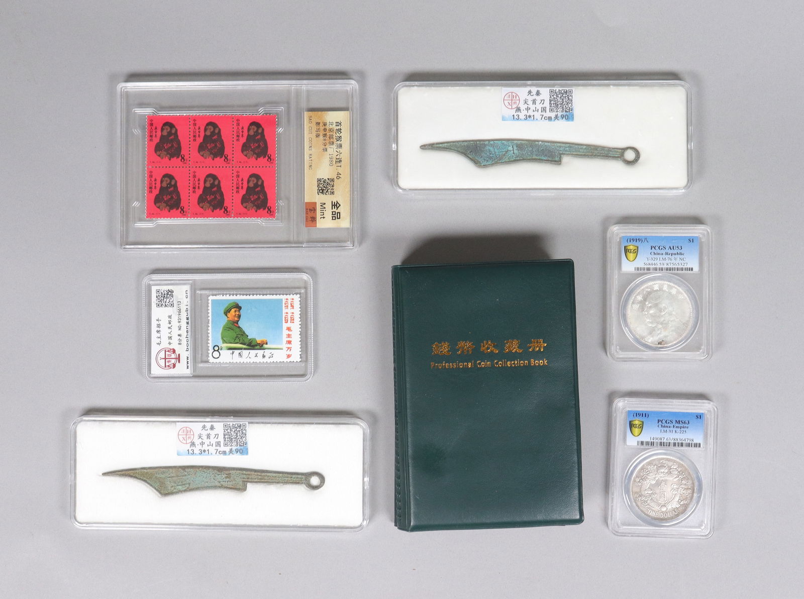 Lots Chinese coins and stamps ungraded: Lots Chinese coins and stamps, ungraded. All sales are final, no return. We do not guarantee any engraving, wording, carvings, material, age and grading. Condition selling it as is.