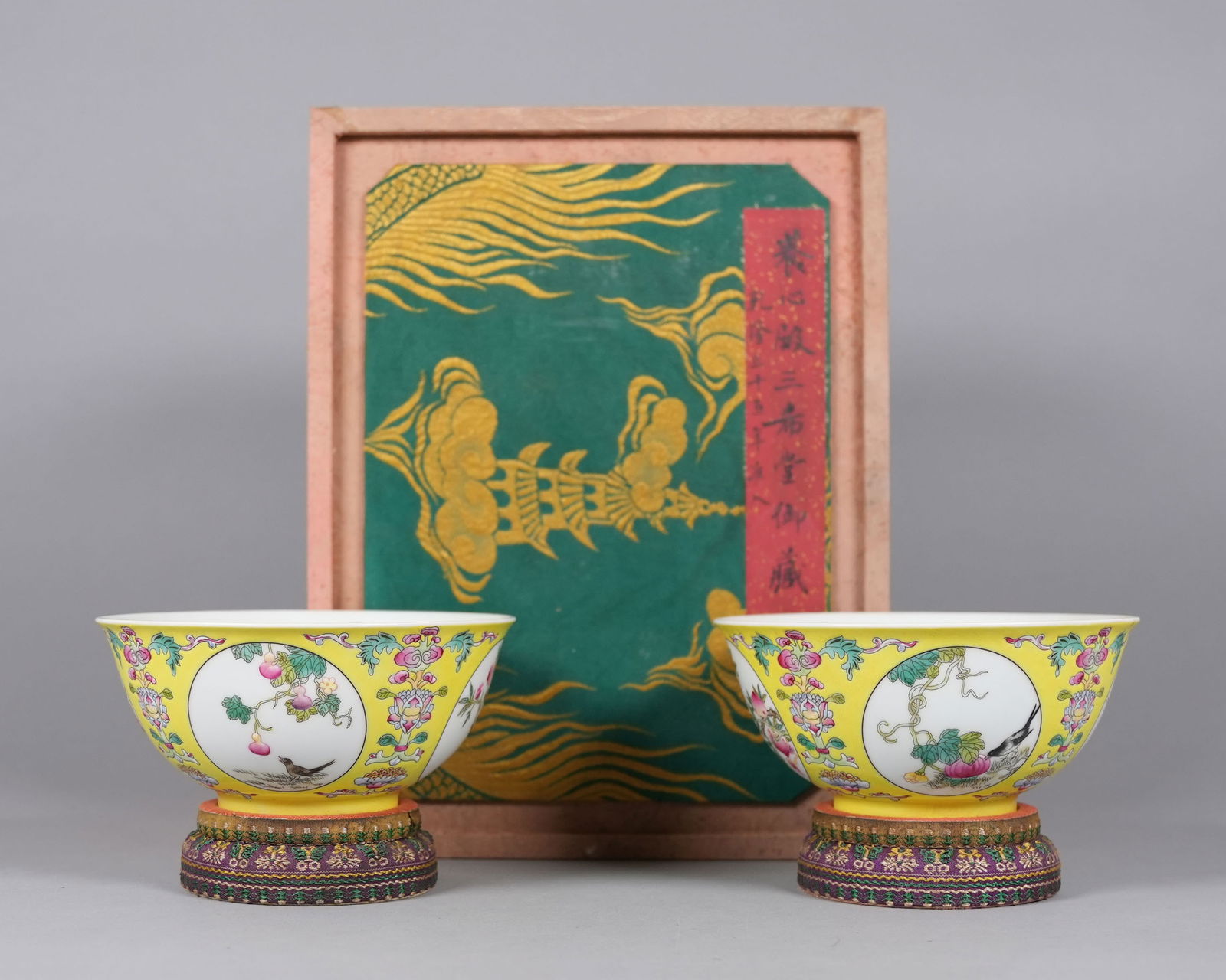 2 Chinese important bowl with silk box: 2 Chinese fine important yellow imperial style bowl with heavy silk box. H: 3" x W: 5.9."