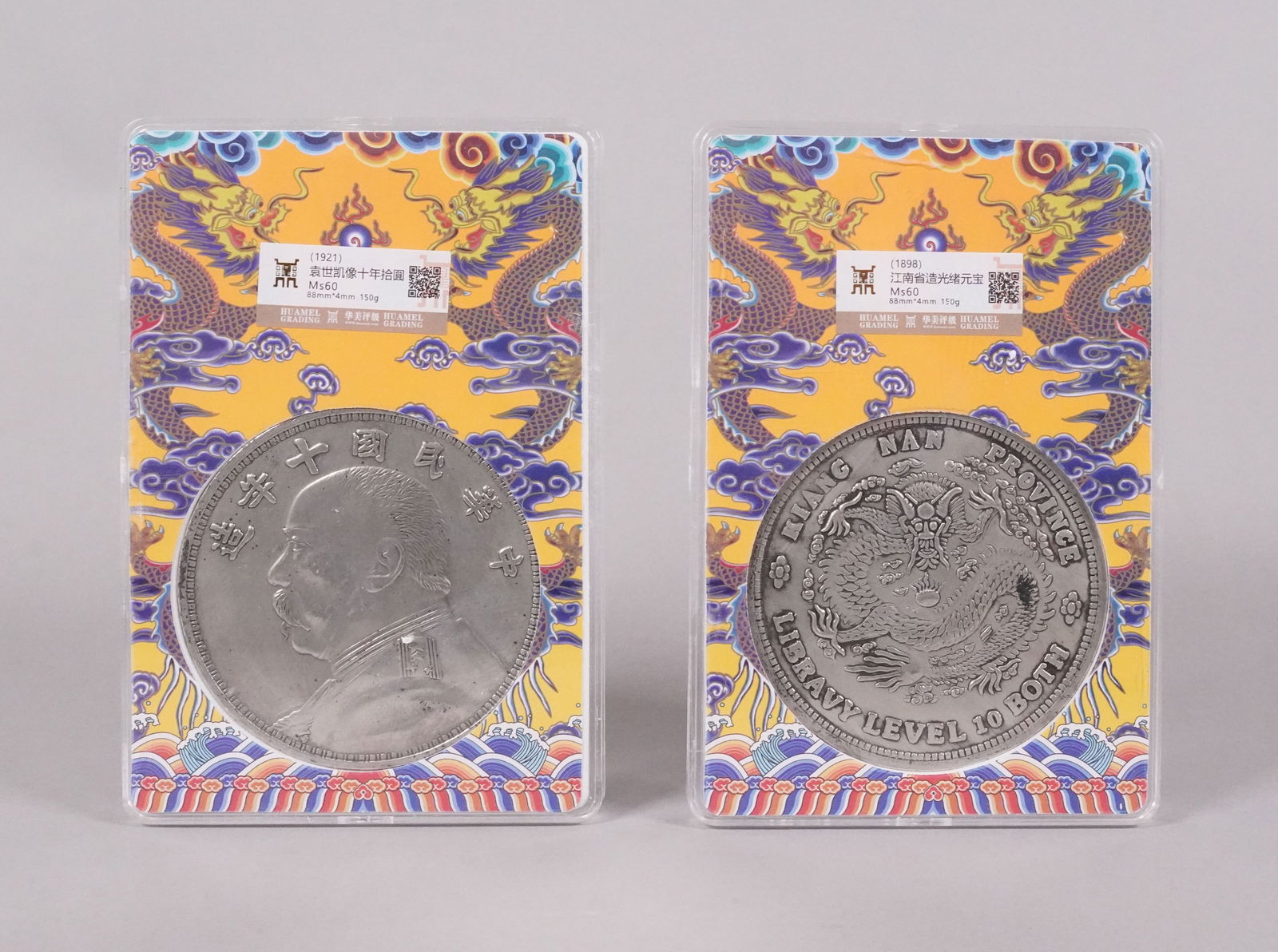 Lots Chinese coins ungraded: Lots Chinese coins, ungraded. We do not guarantee any grading, material, carvings, age, or markings. Condition selling it as is. No return, all sales are final.