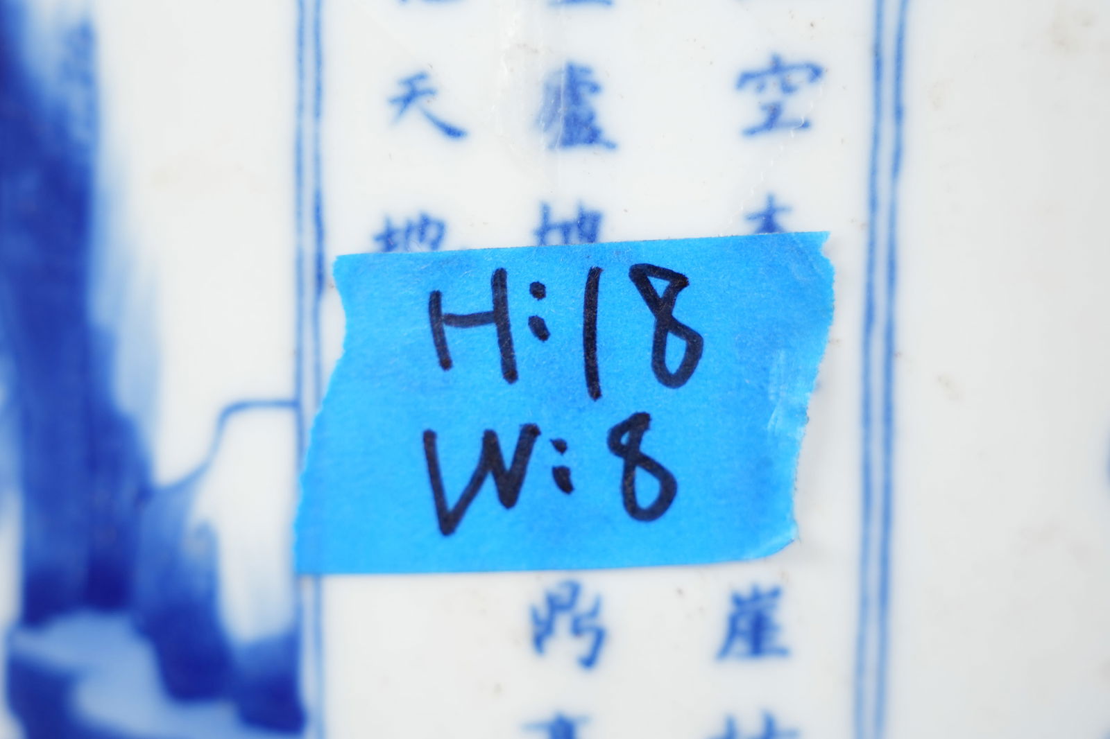 Chinese massive b/w fine vase - 7