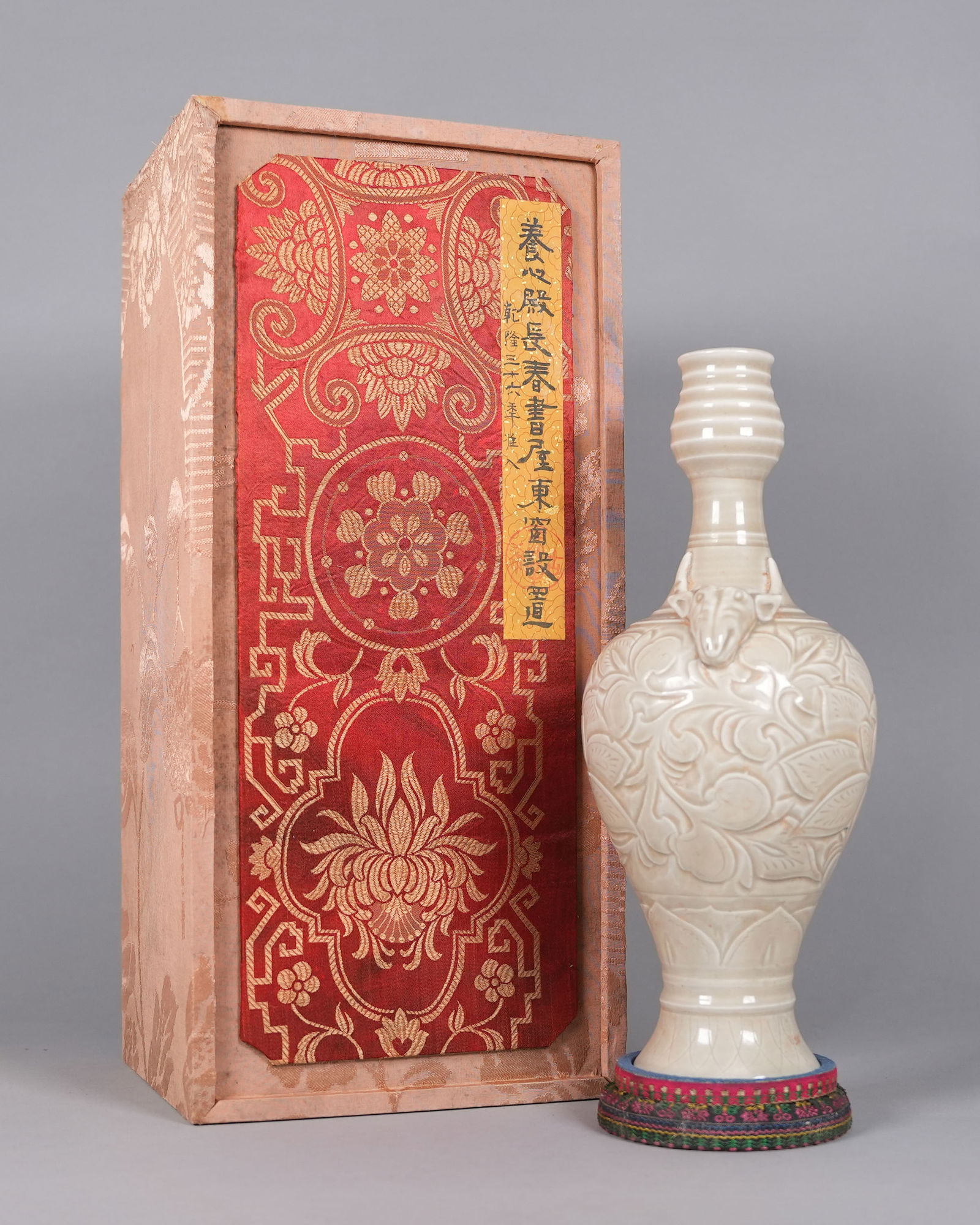Chinese fine white vase with heavy silk box: Chinese fine white vase, with heavy silk box. H: 12.2" x W: 5."