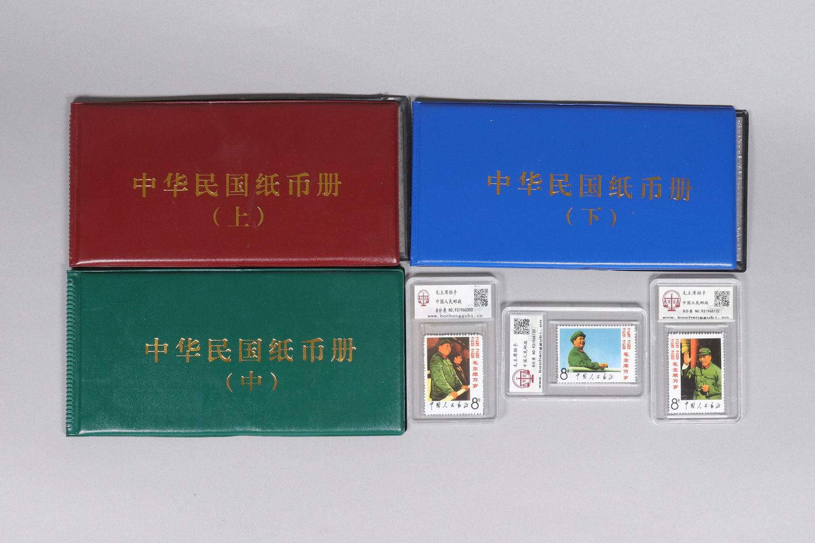 Lots Chinese currency and stamps ungraded: Lots Chinese currency and stamps ungraded. We do not guarantee any grading, material, wording, engraving, carvings or age. All sales are final, no return. Condition selling it as is.