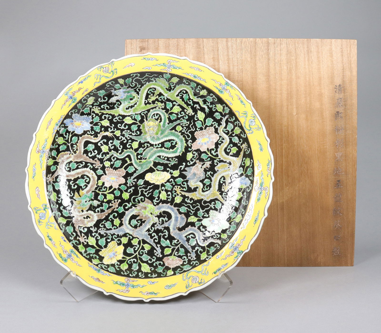 Chinese fine charger with wooden box: Chinese fine charger with wooden box. H: 2.75" x W: 17."