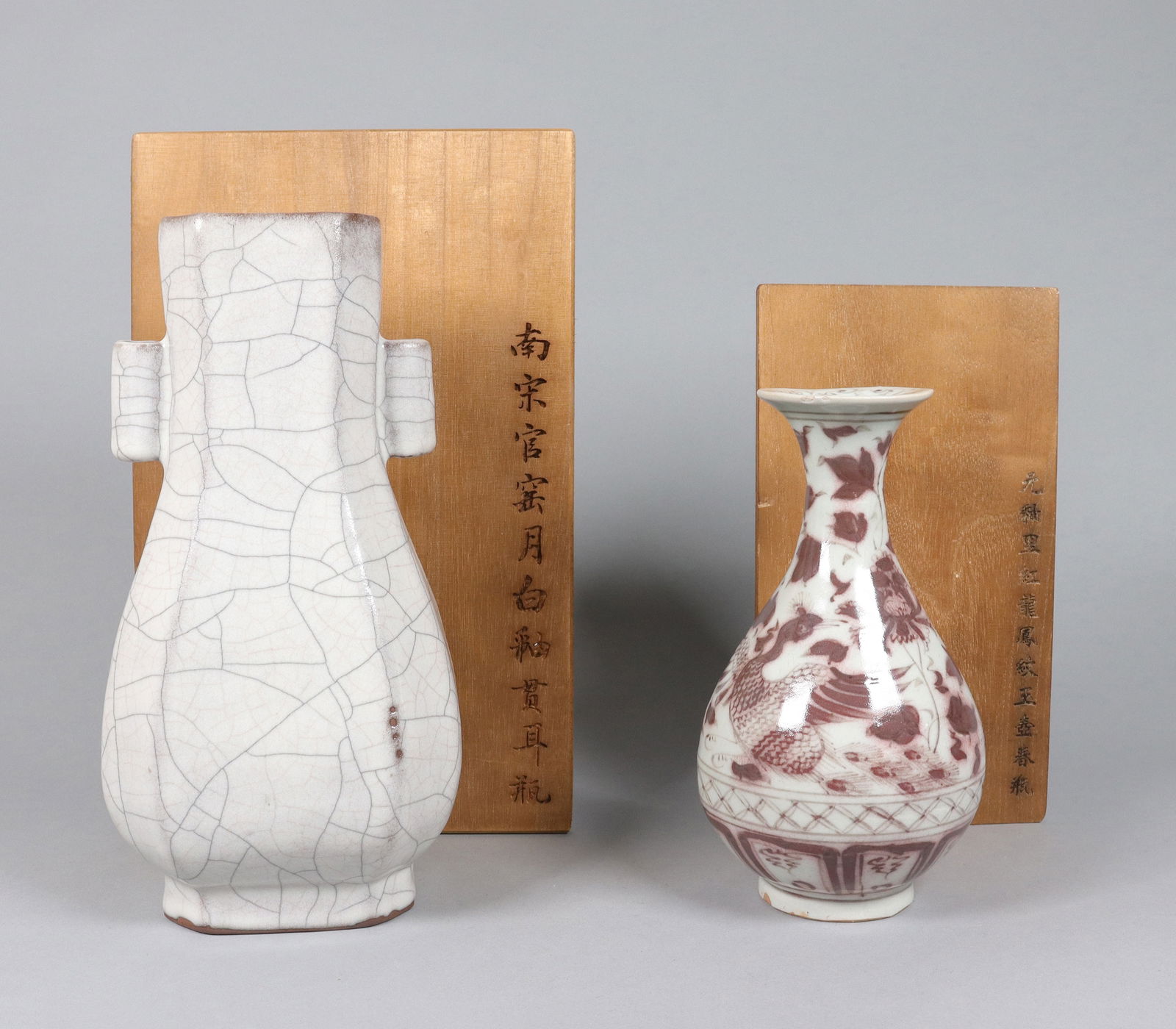 Lots Chinese porcelains with wooden box: Lots Chinese porcelains with wooden box. Largest H: 10.75" x W: 5.5."