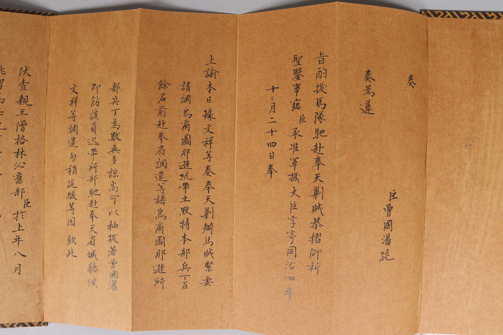 Lots Chinese art items - 6