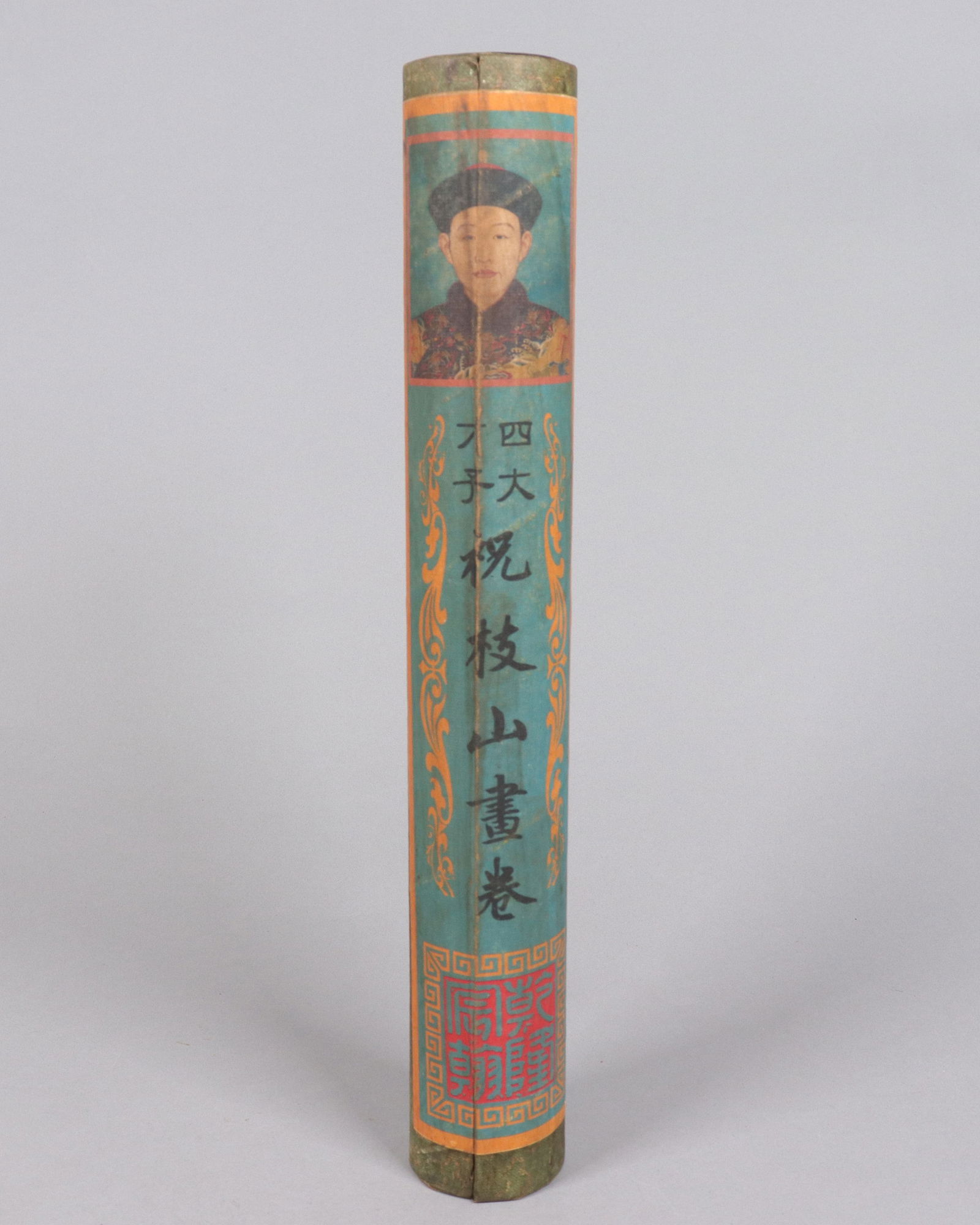 Lots Chinese fine art scroll - 3