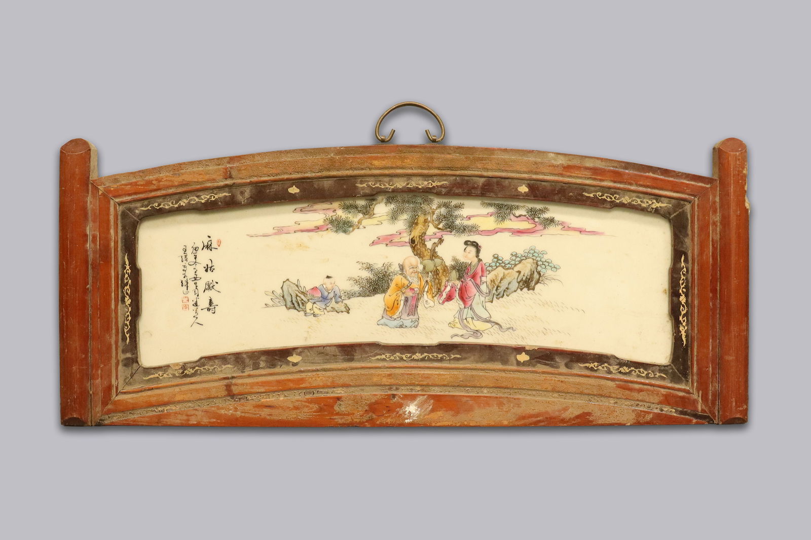 Chinese wooden framed tile: Chinese wooden framed tile. H: 12.5" x W: 31.5."