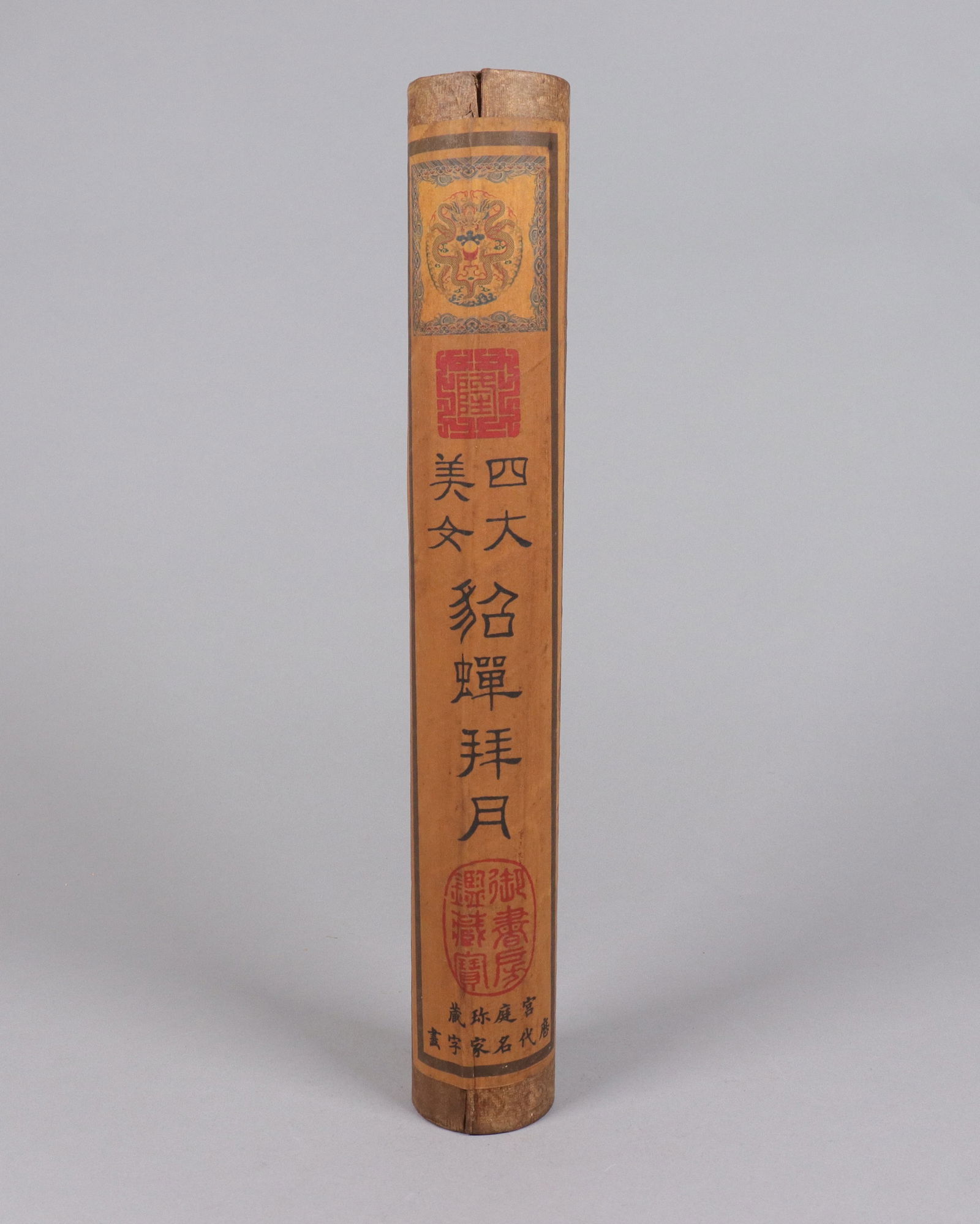 Lots Chinese fine scrolls - 3