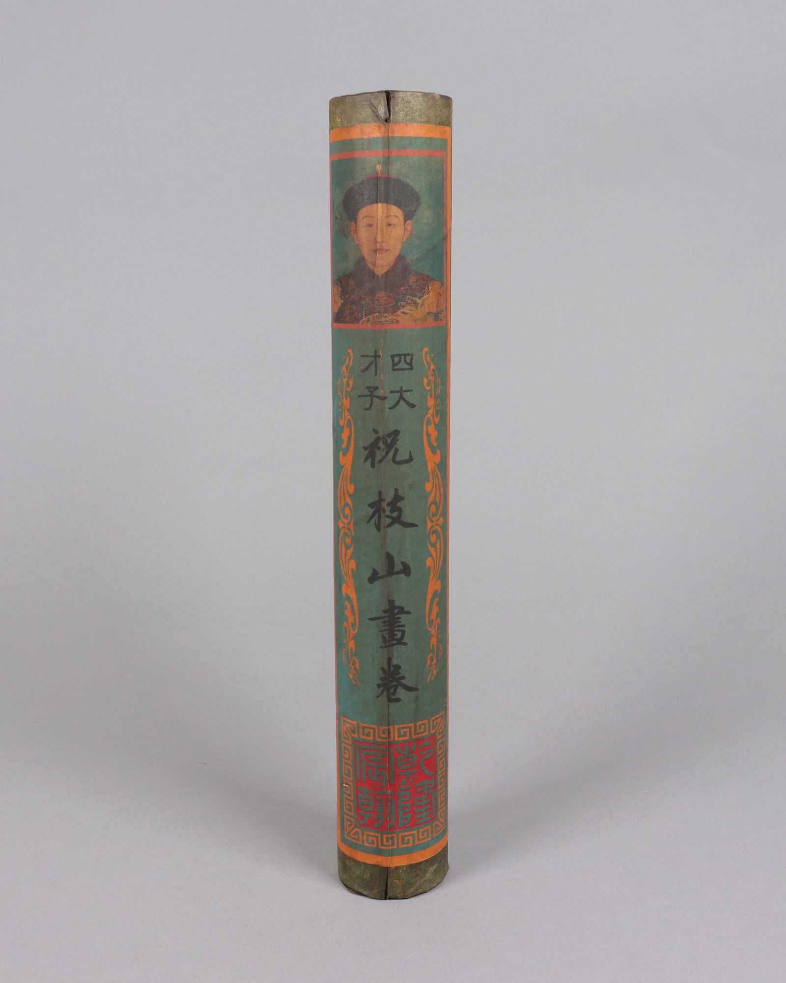 Lots Chinese fine scrolls - 4