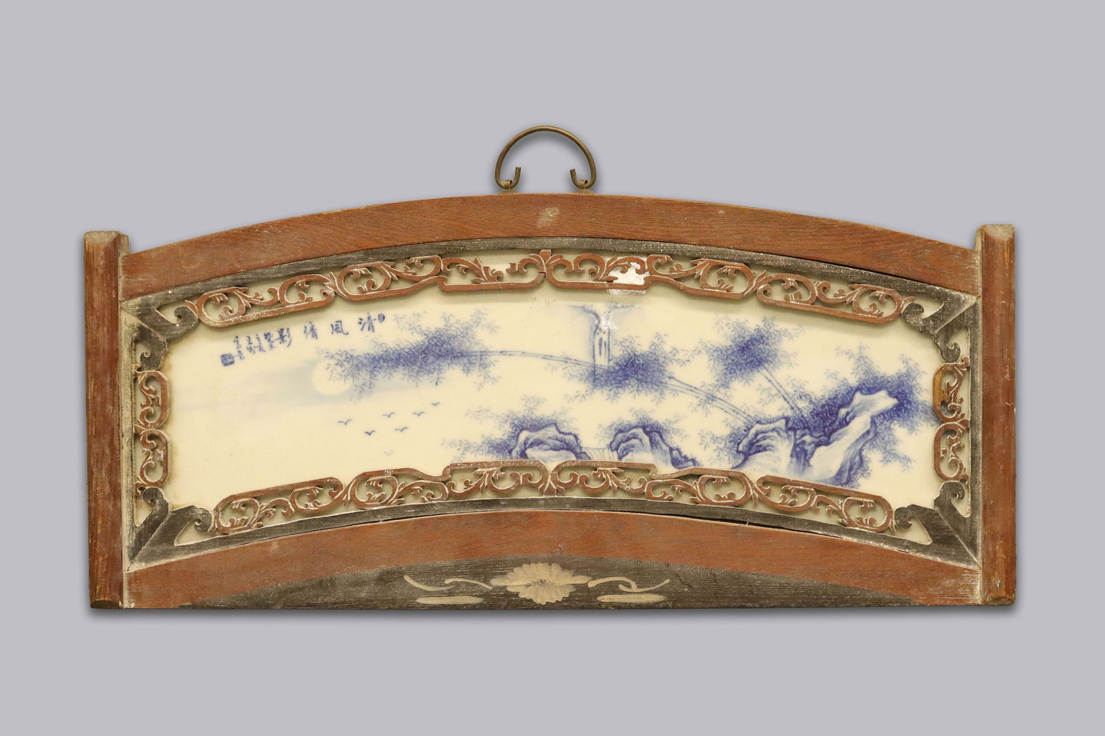 Chinese wooden framed tile: Chinese wooden framed tile. H: 12.5" x W: 31.5."