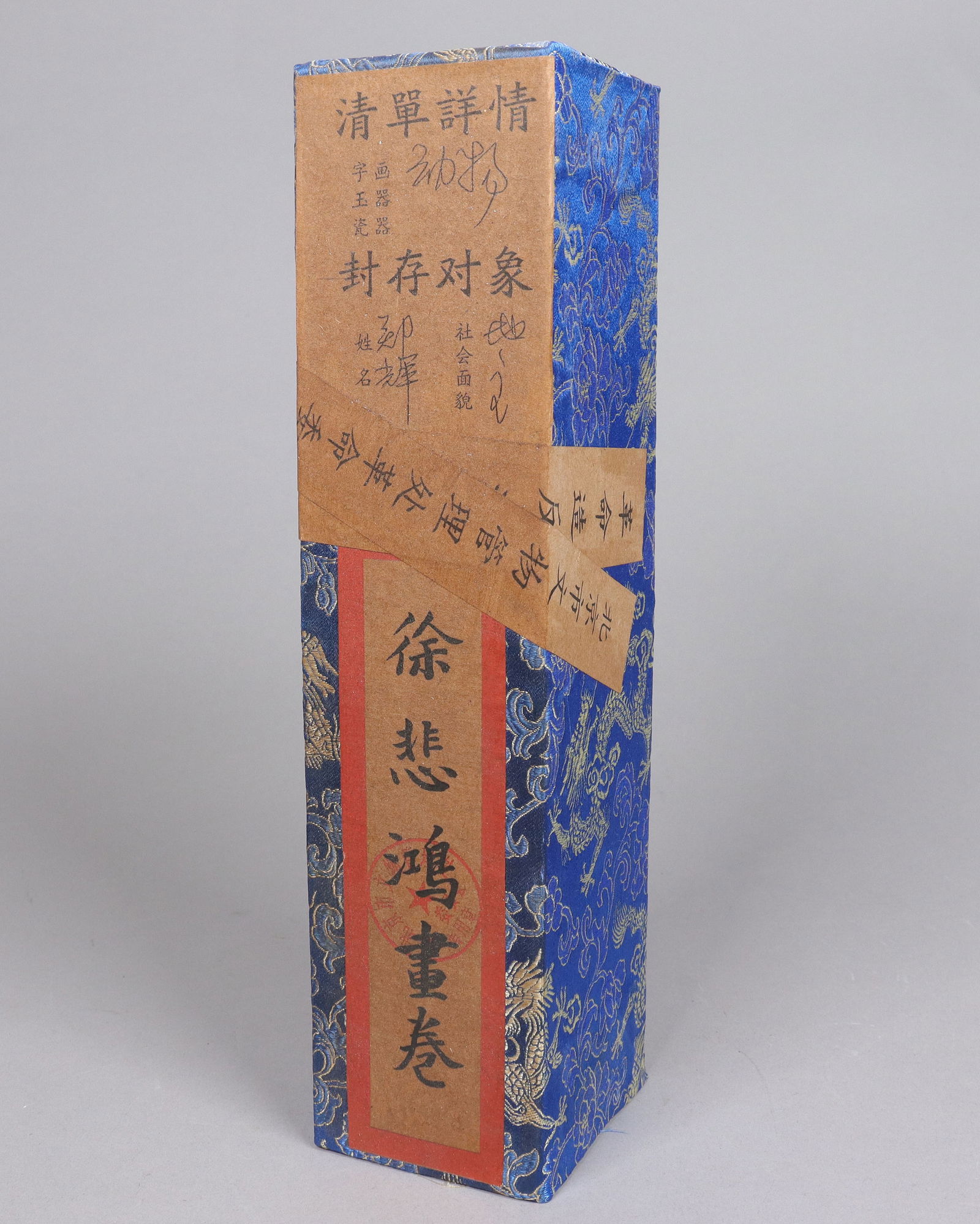Lots Chinese scrolls in box - 5