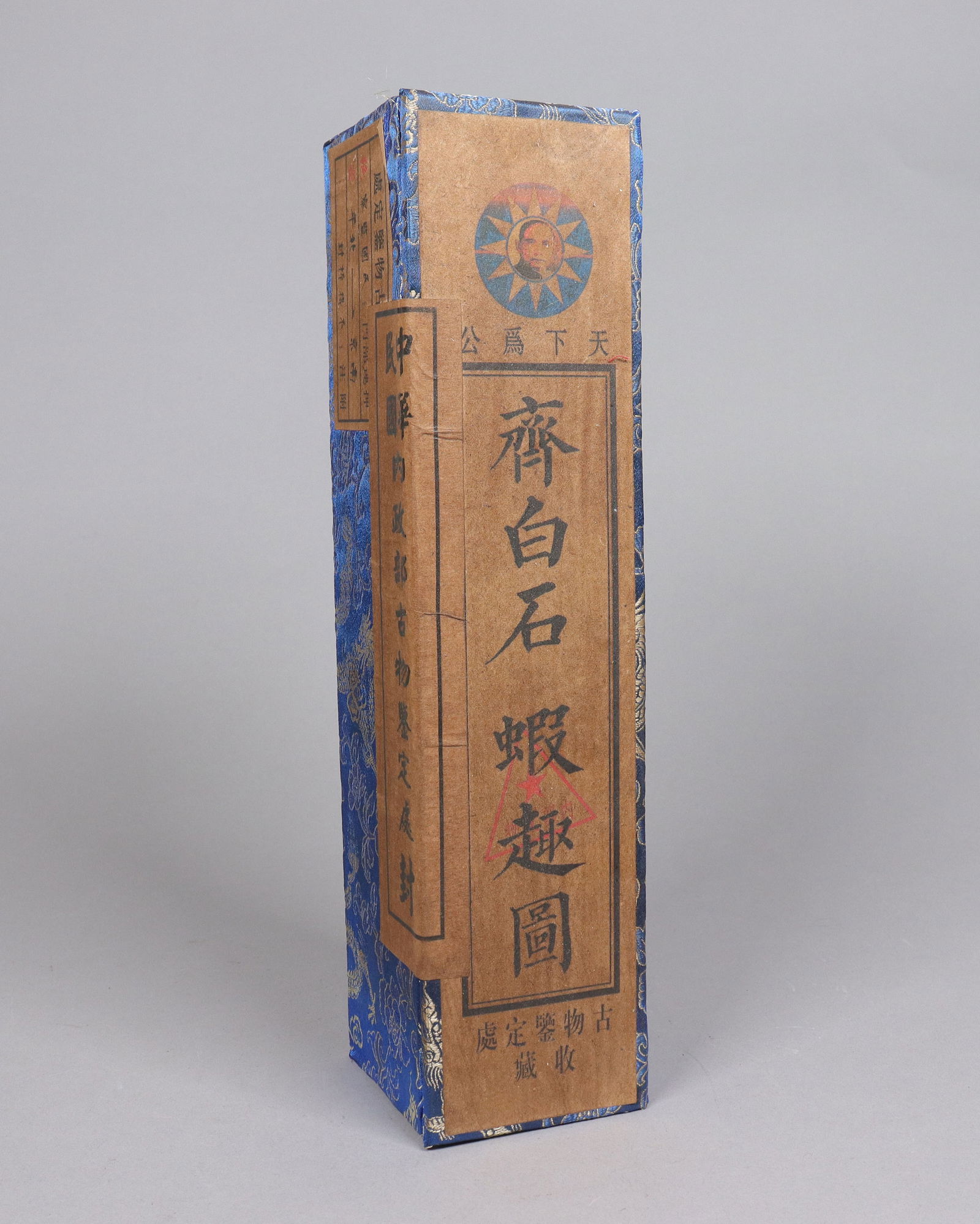 Lots Chinese scrolls in box - 4