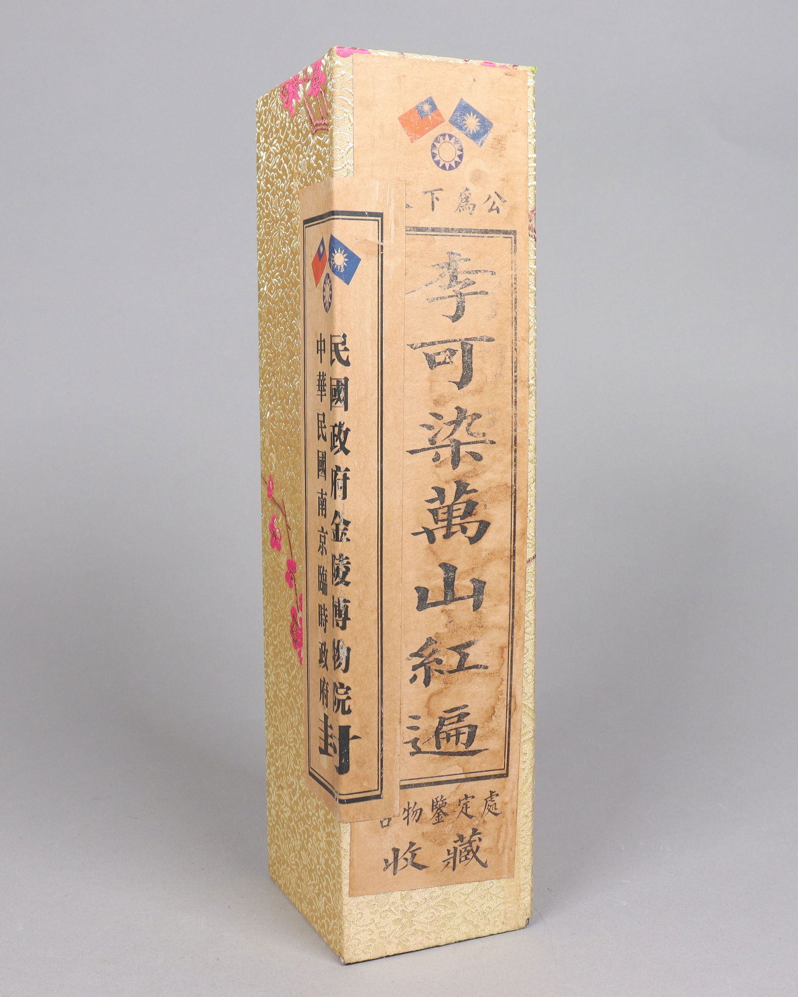 Lots Chinese scrolls in box - 5