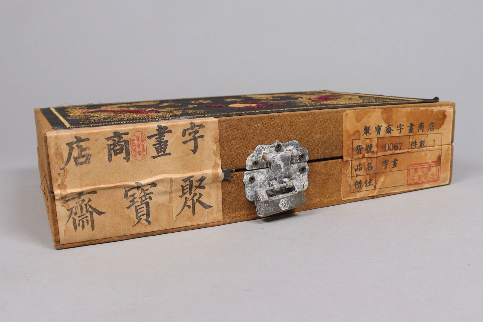 Lots Chinese scrolls in box - 3