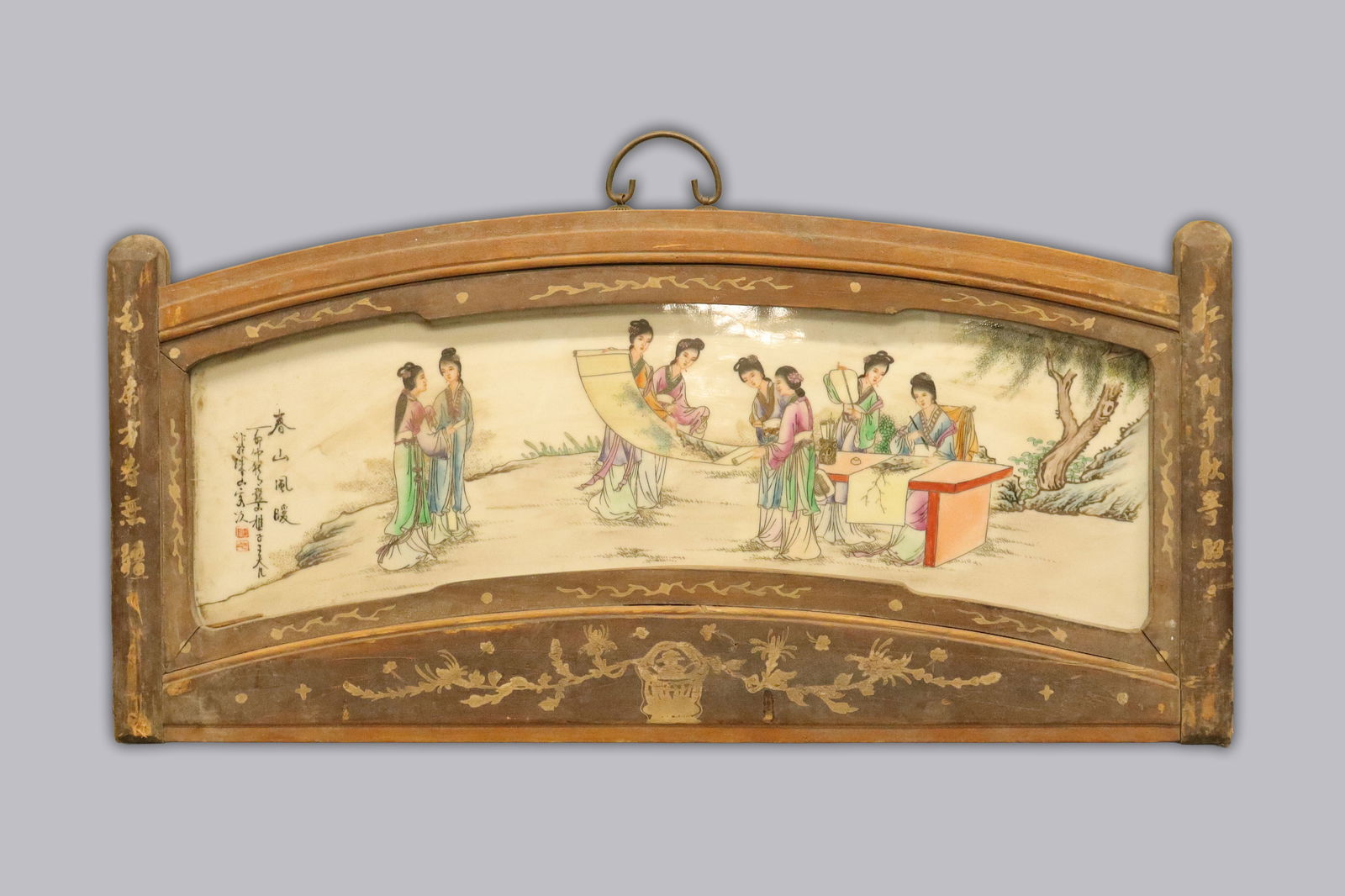 Chinese wooden framed tile: Chinese wooden framed tile. H: 12.5" x W: 31.5."