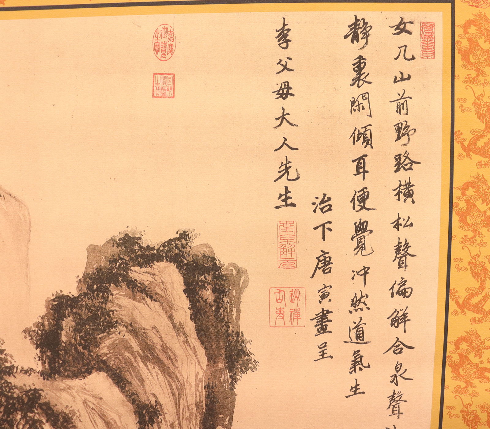 2 Chinese long scrolls - 4