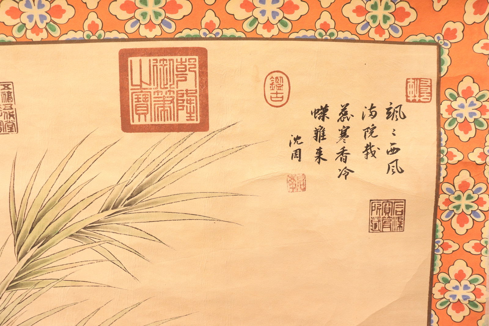 2 Chinese long scrolls - 6