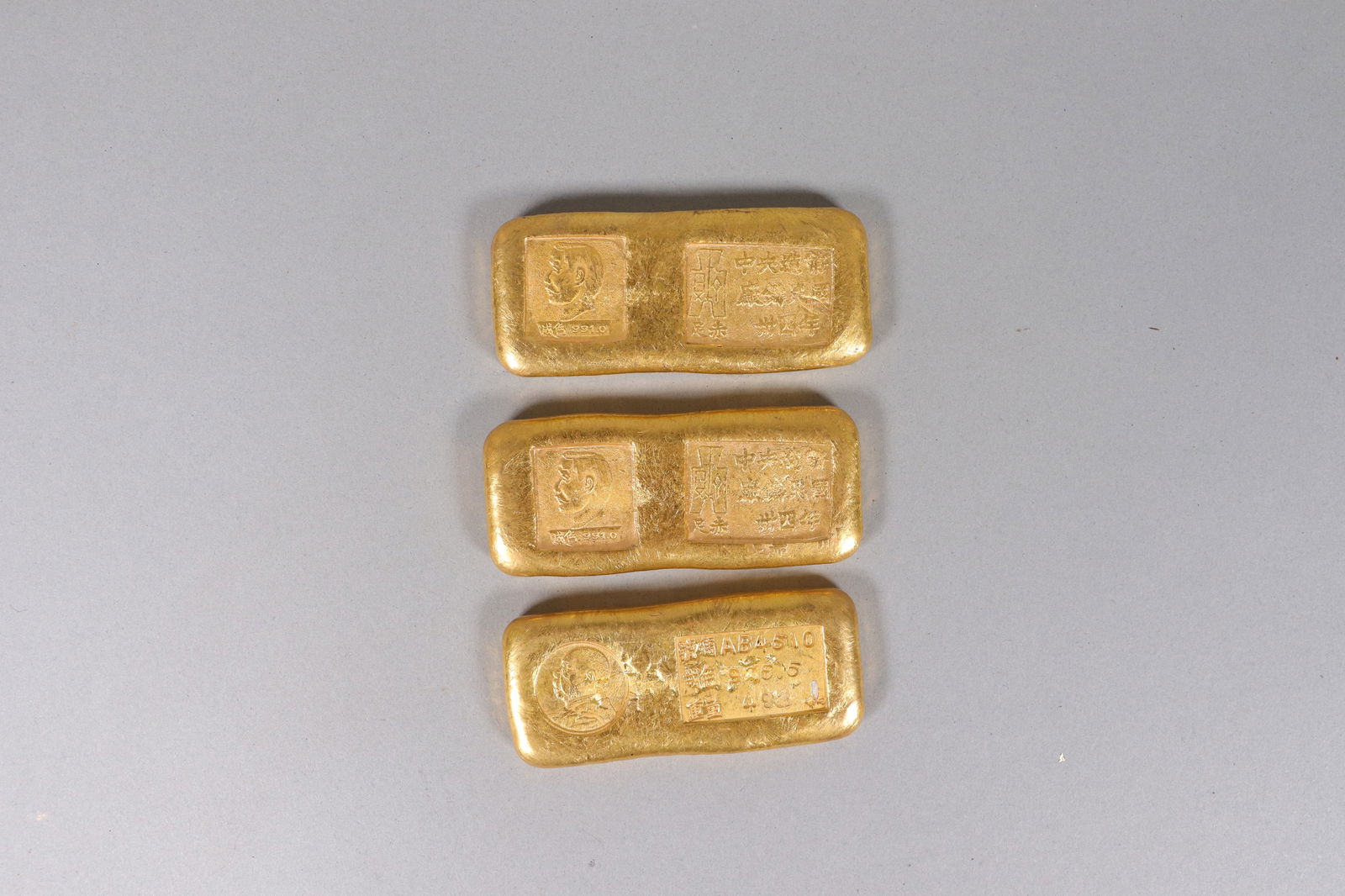 Lots ingots ungraded - 3