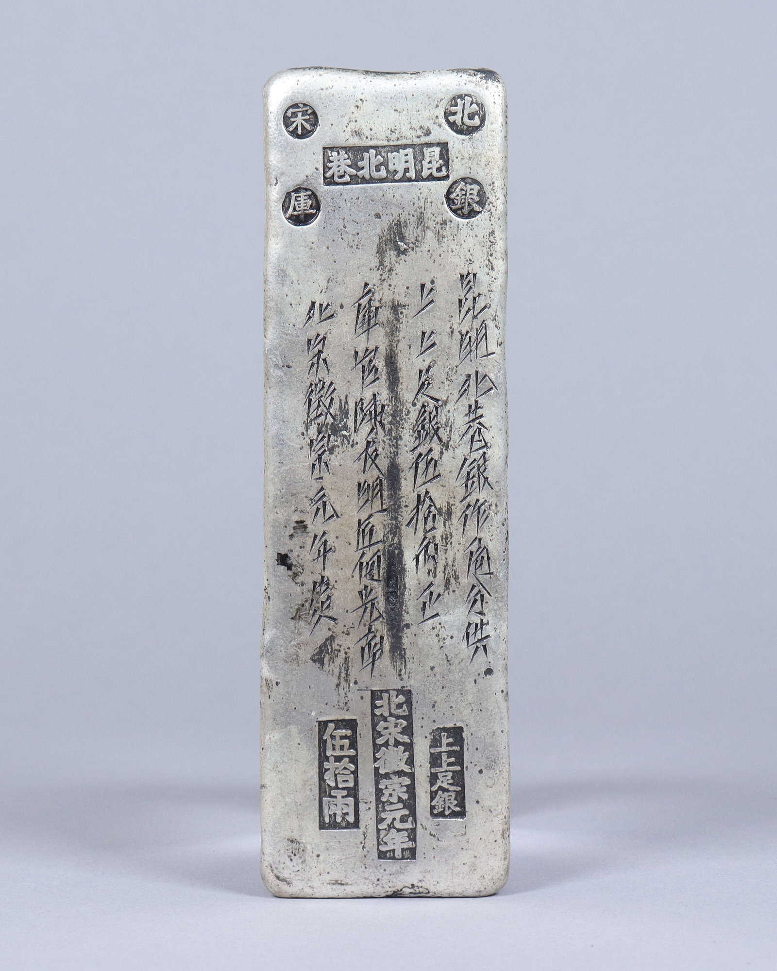 Chinese fine ingot ungraded. We do not guarantee any material, engraving, carving, age. All sales (1 of 7)