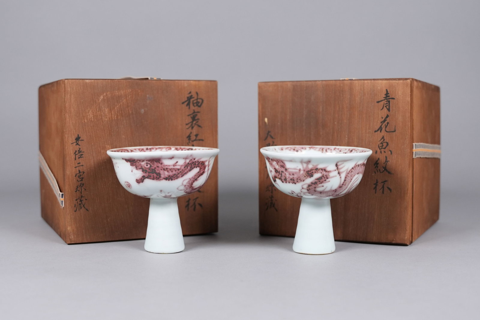 2 Chinese stem cups with wooden box. Largest H: 3.8" x W: 3.6." (1 of 7)