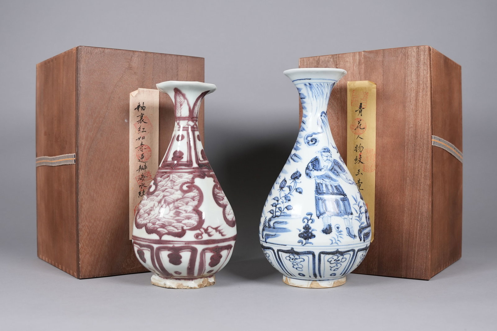 2 Chinese vase with wooden box. Largest H: 11" x W: 6." (1 of 7)