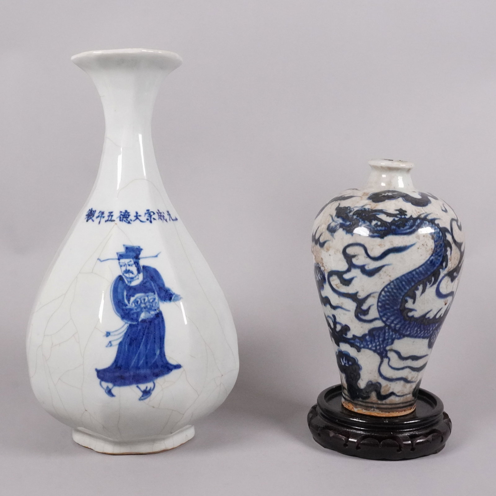 Lots Chinese fine blue and white vase, largest H: 13" x W: 6.9." (1 of 7)