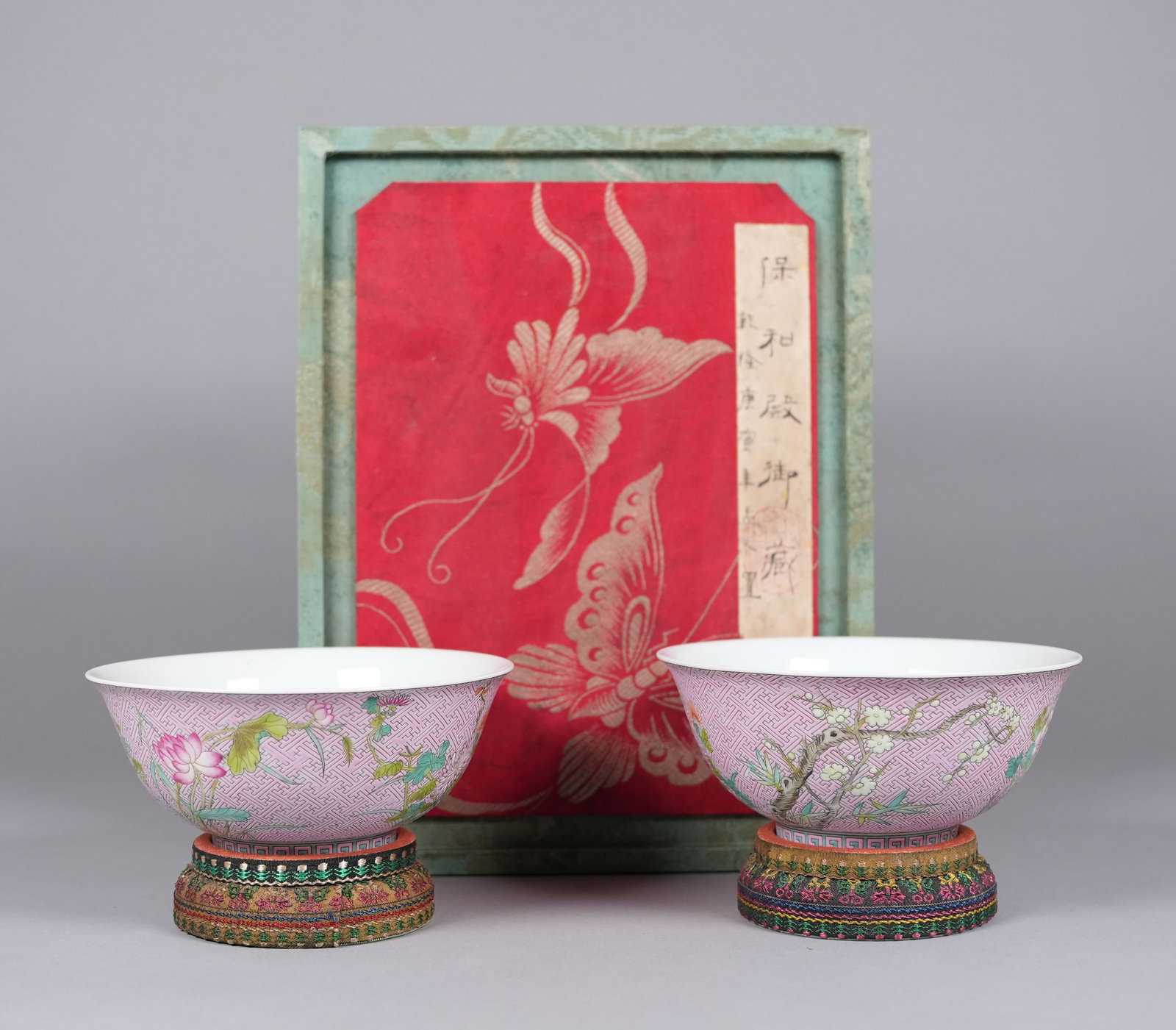 2 Chinese fine bowls with silk box and stand. H: 2.5" x W: 6." (1 of 5)