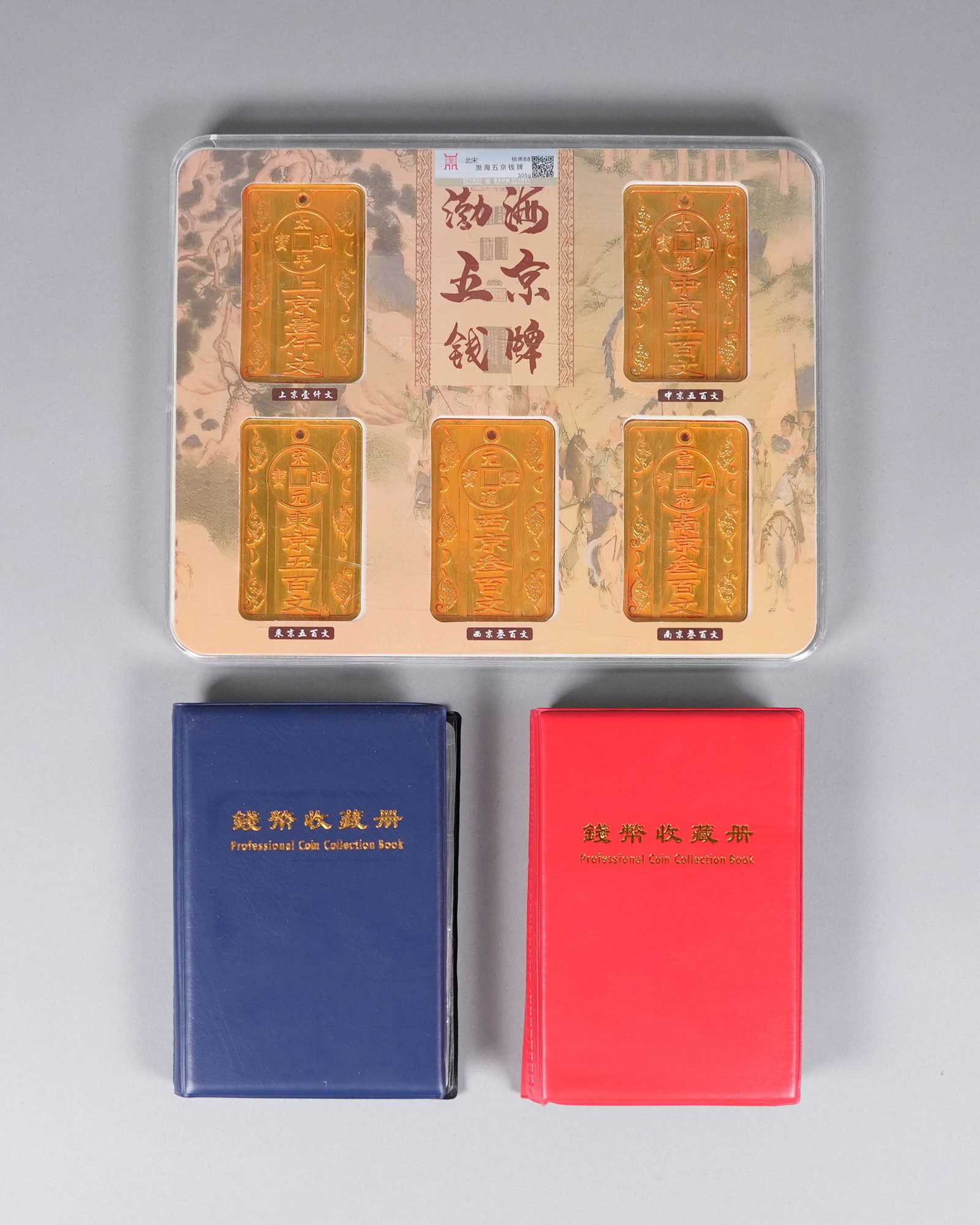 Lots Chinese coins and ingots ungraded. We do not guarnatee any material, age, carving, engravings, (1 of 7)