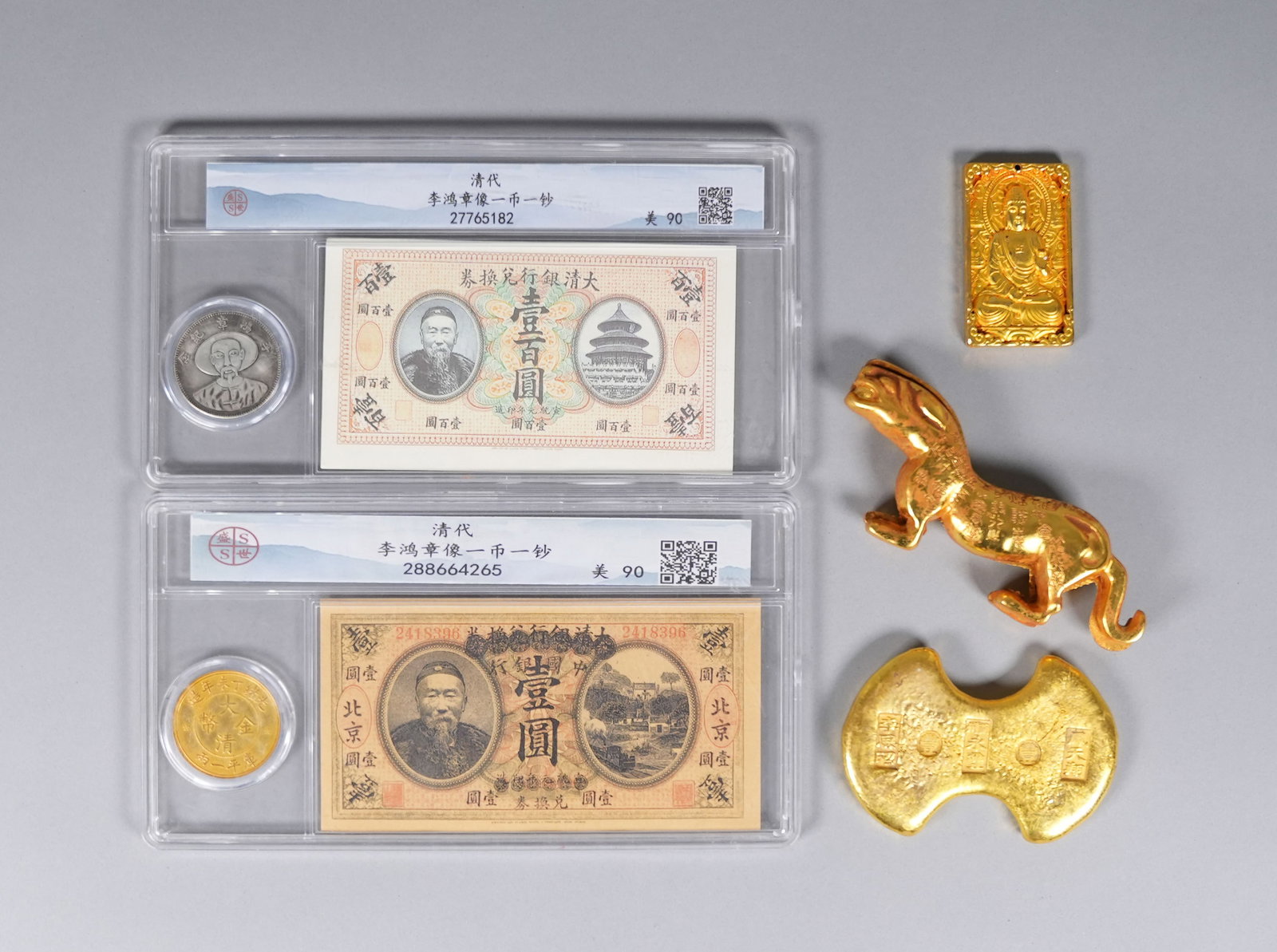 Lots Chinese fine items ungraded. We do not guarantee any age, material, grading, wording, carving, (1 of 7)