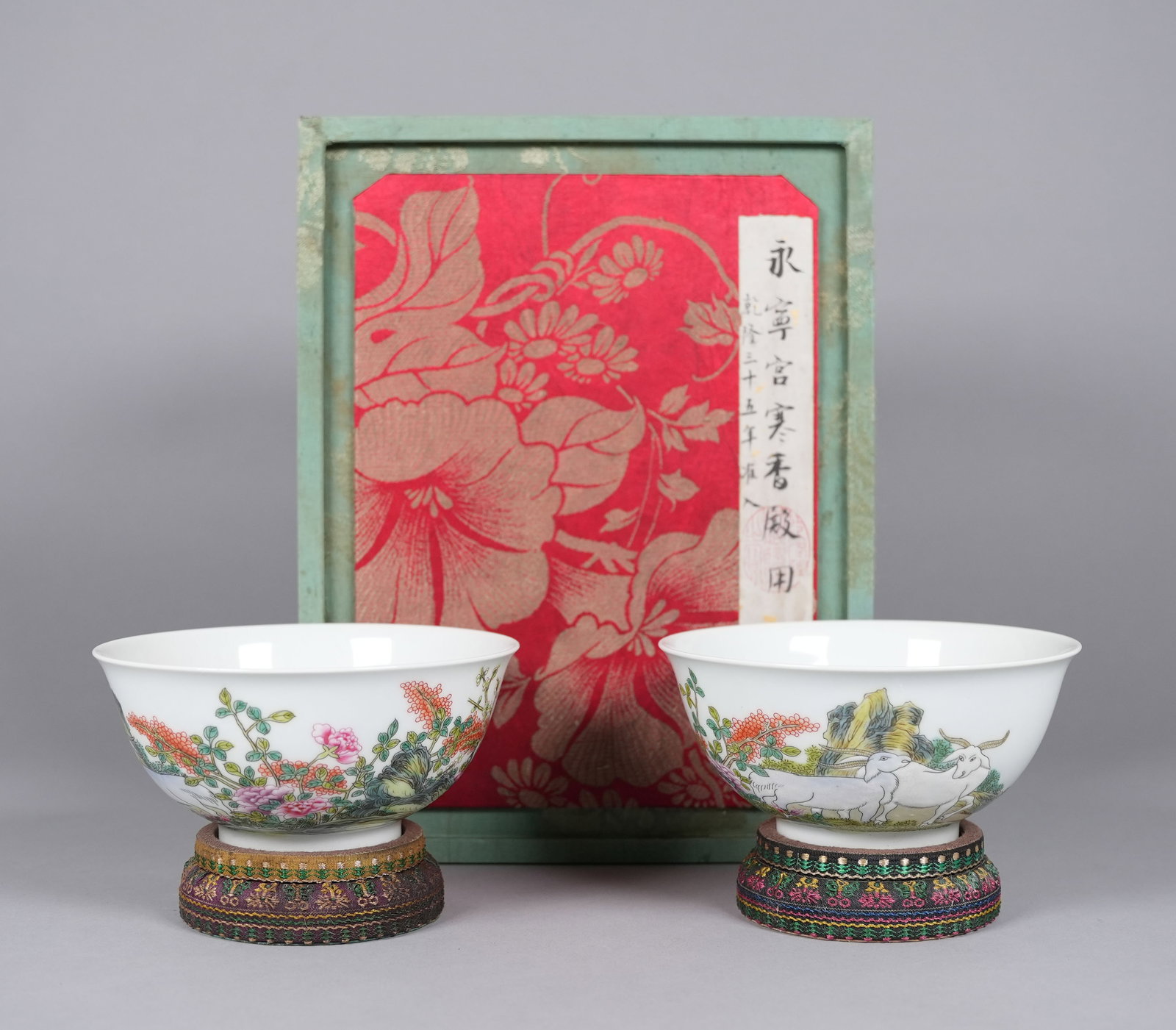 2 Chinese fine bowls with silk box and stand. H: 2.9" x W: 5.9.": 2 Chinese fine bowls with silk box and stand. H: 2.9" x W: 5.9."