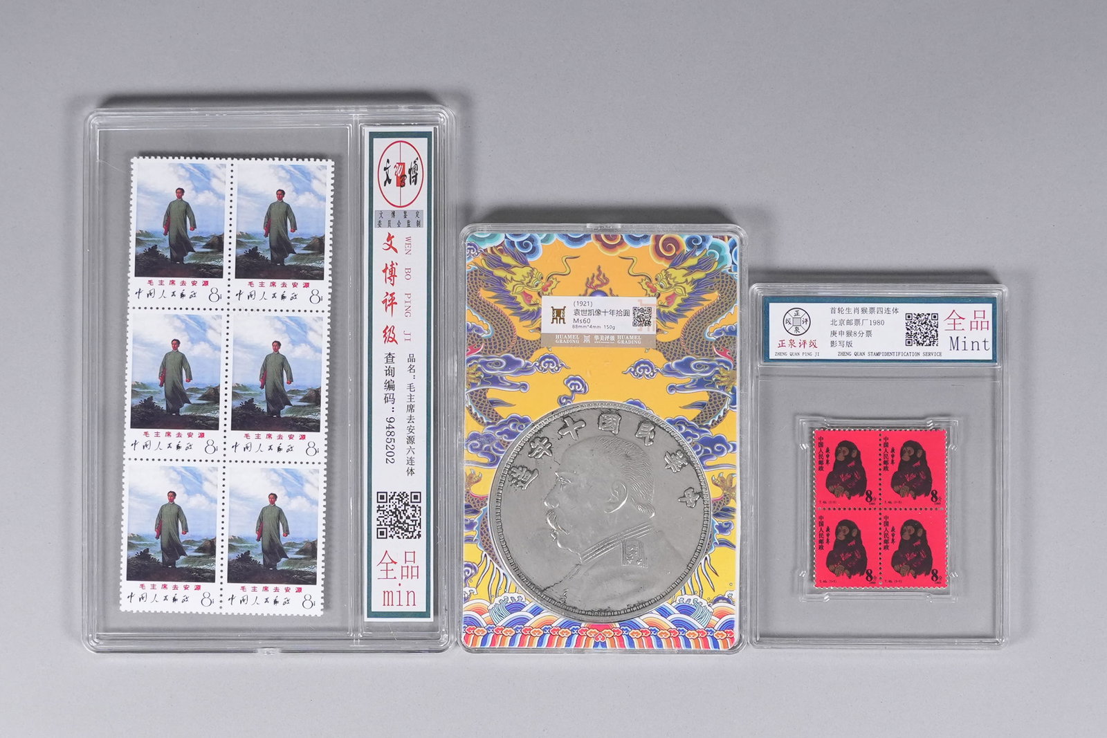 Lots Chinese fine items ungraded. We do not guarantee any age, material, grading, wording, carving, (1 of 7)