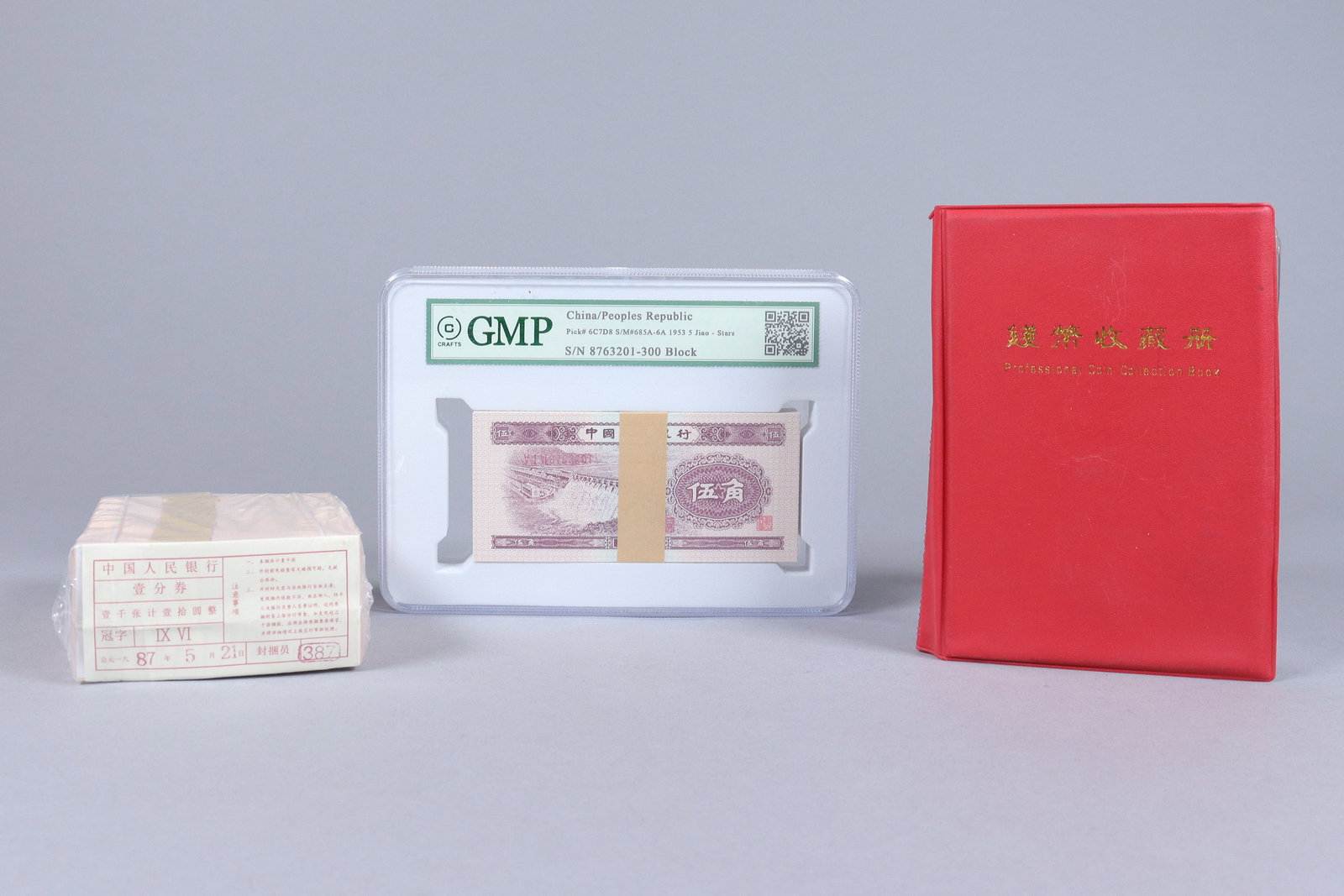 Lots Chinese currency ungraded, we do not guarantee any, age, material, description, grading. All (1 of 7)