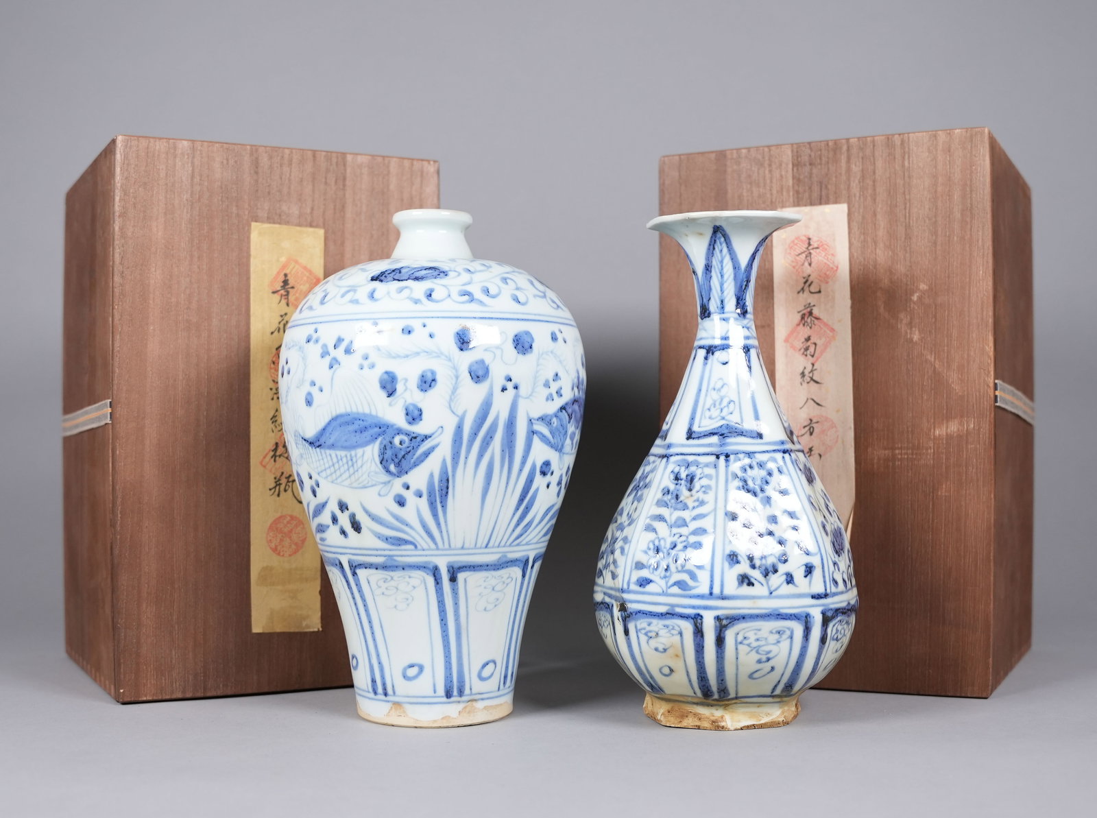 2 Chinese tall blue and white vase, with wooden box. Largest H: 10.2" x W: 5.2." (1 of 7)