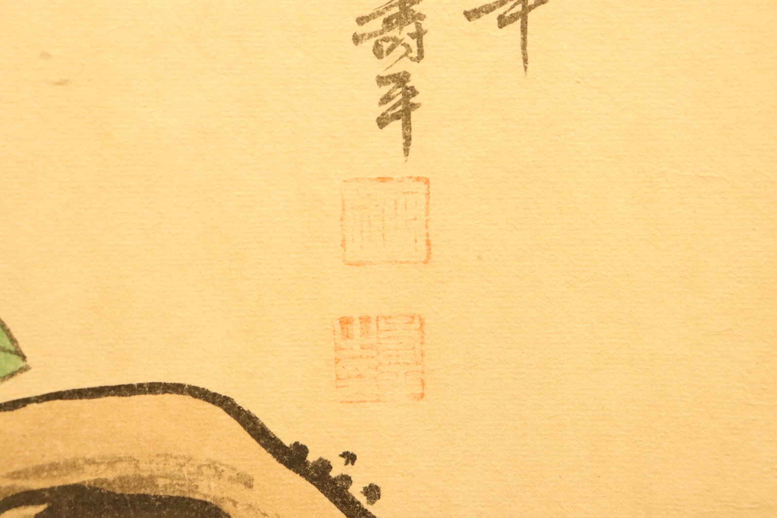 Lots Chinese fine scrolls. - 4