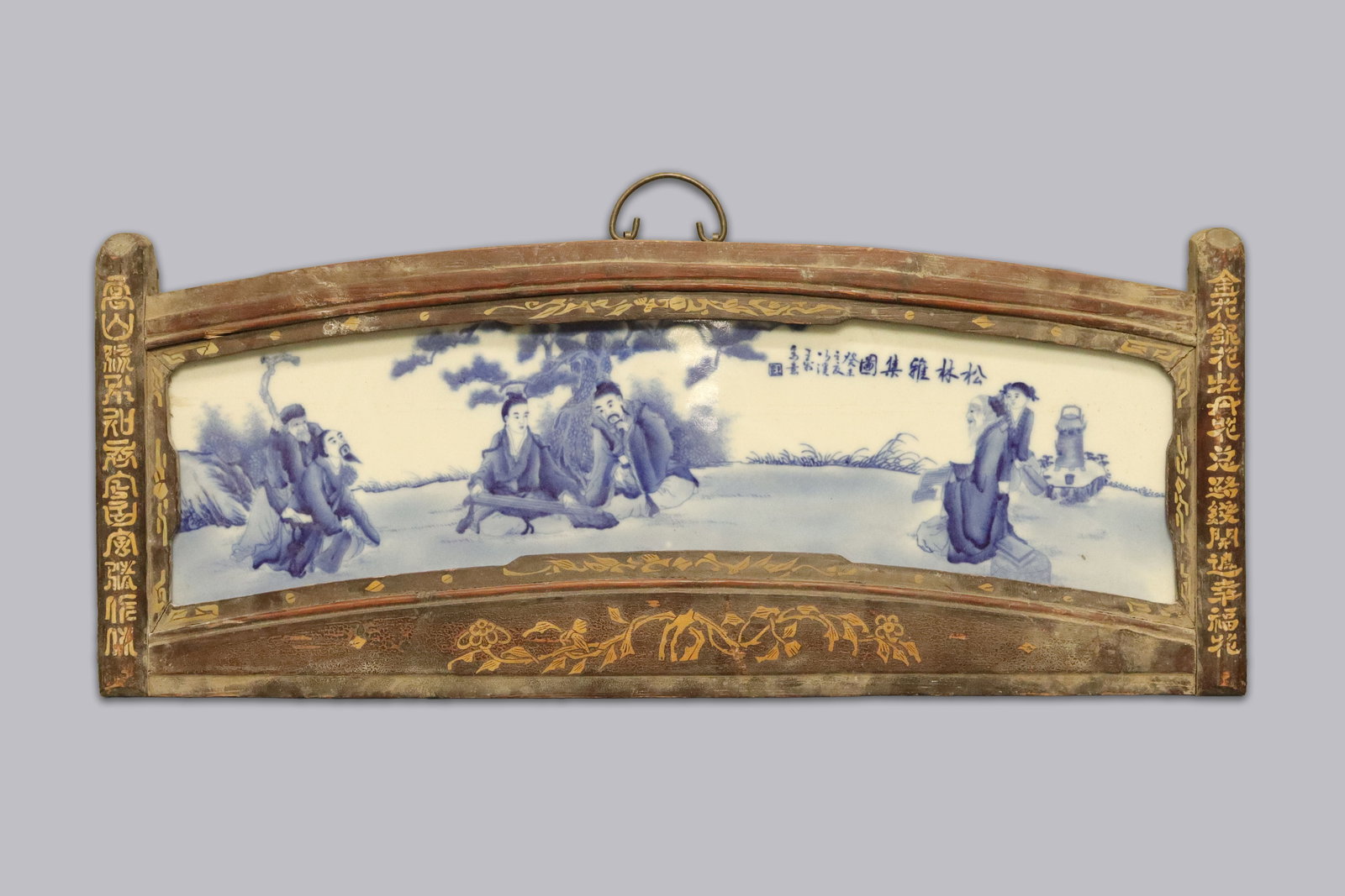 Chinese wooden framed tile. H: 14.5" x W: 30.5." (1 of 7)