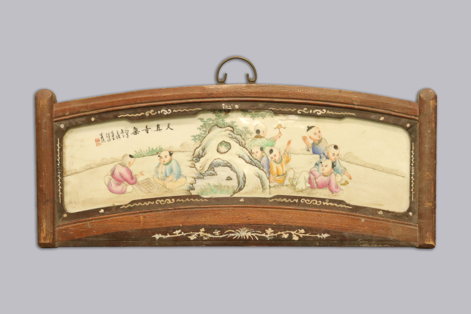 Chinese wooden framed tile. H: 14.5" x W: 30.5." (1 of 6)