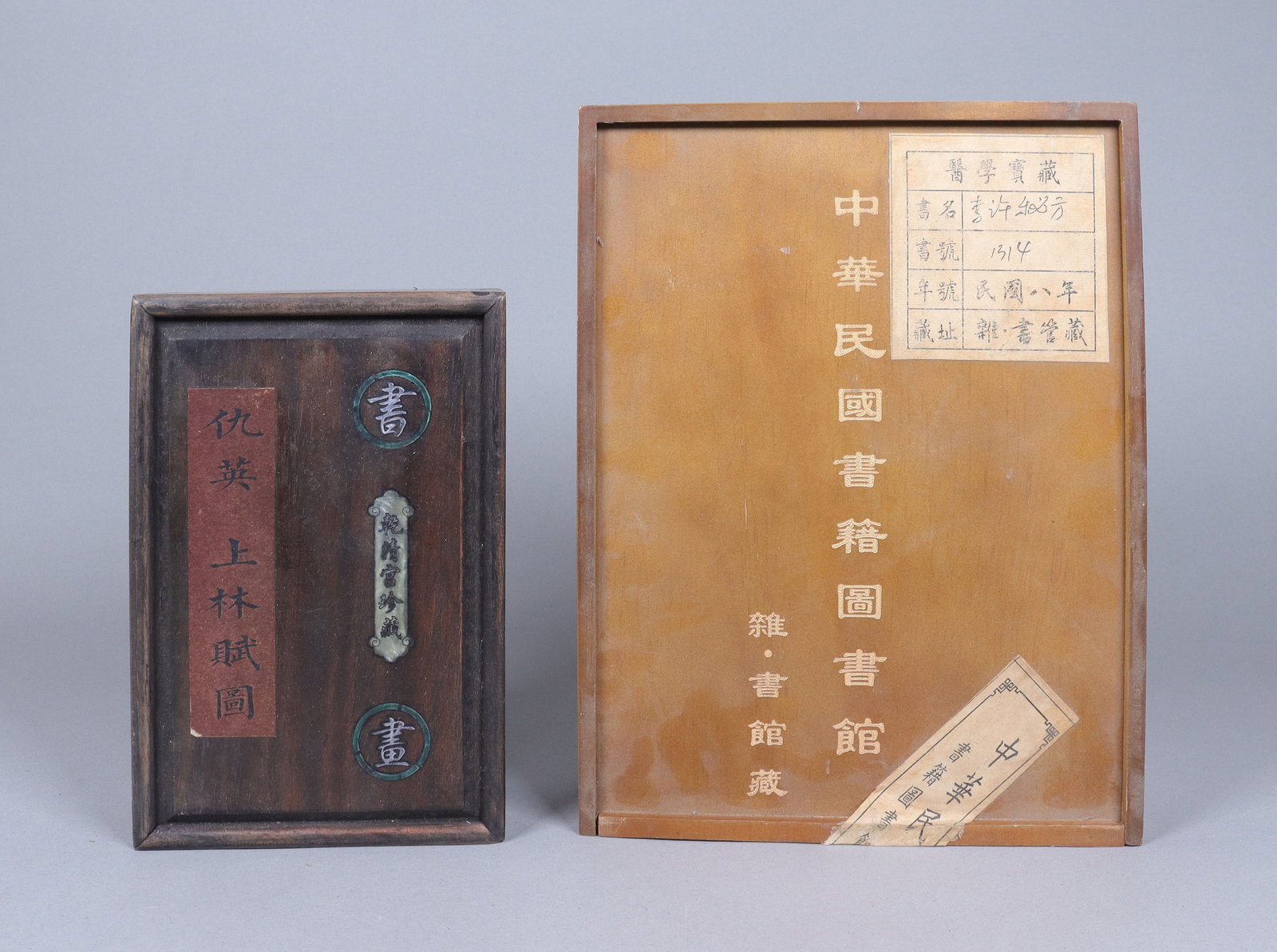 Lots Chinese albums. (1 of 6)