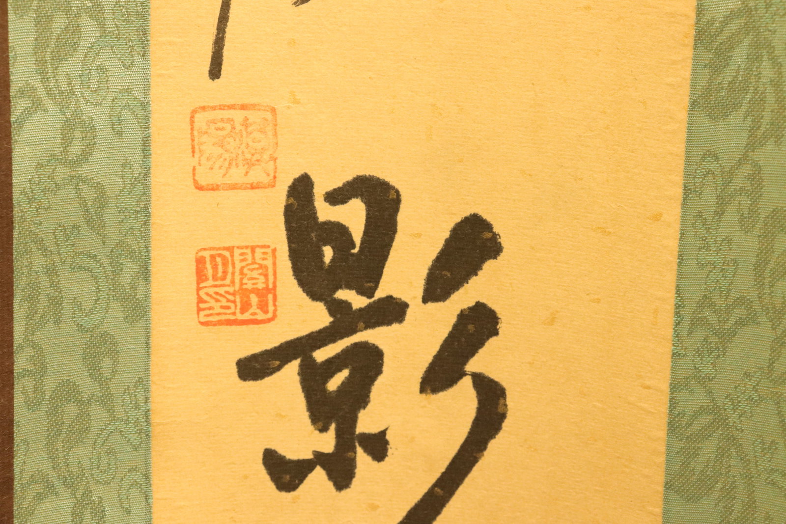 Lots Chinese long scrolls. - 2