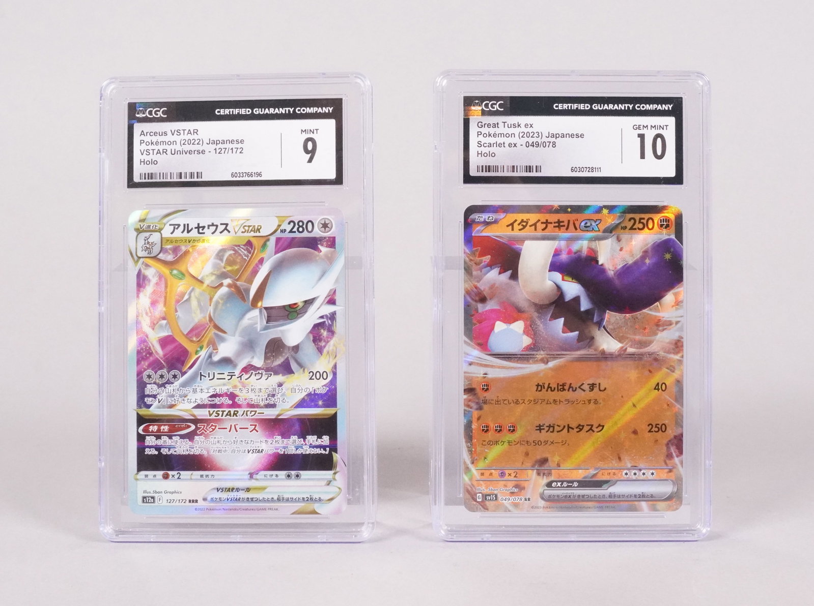 2 Pokemon cards CGC: 2 Pokemon cards, CGC graded.