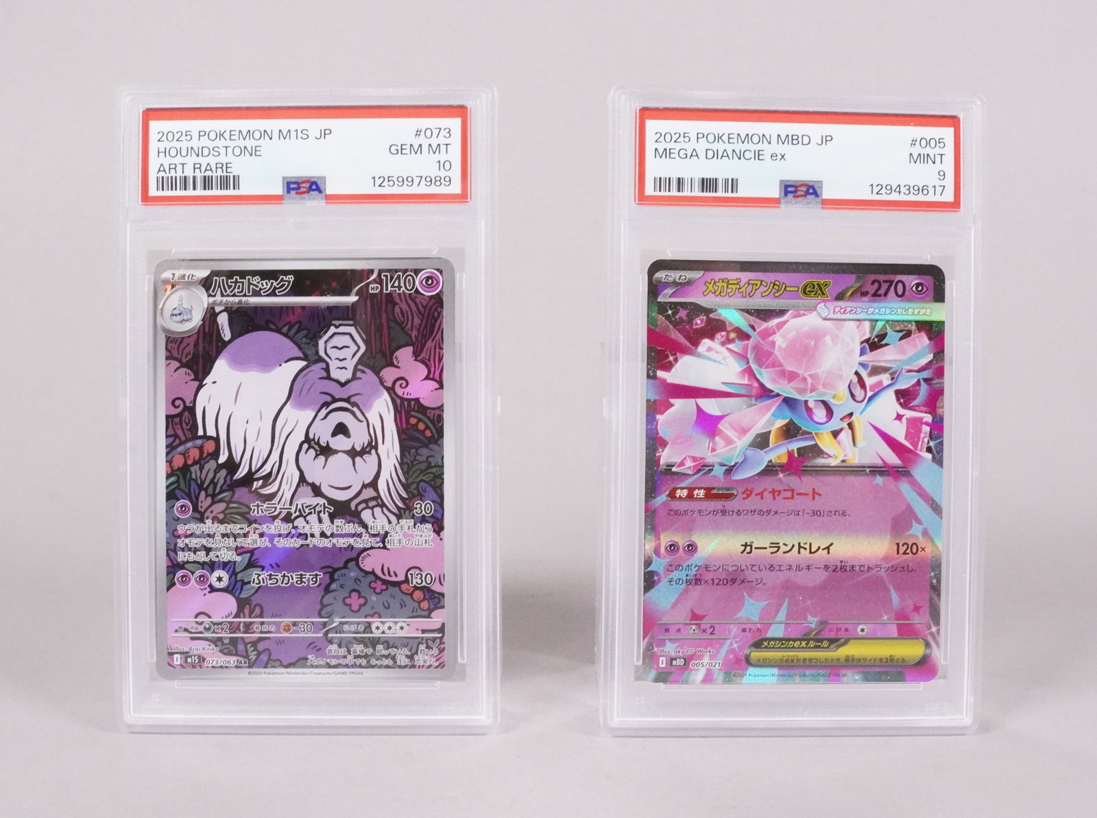 2 Pokemon cards PSA: 2 Pokemon cards, PSA graded.