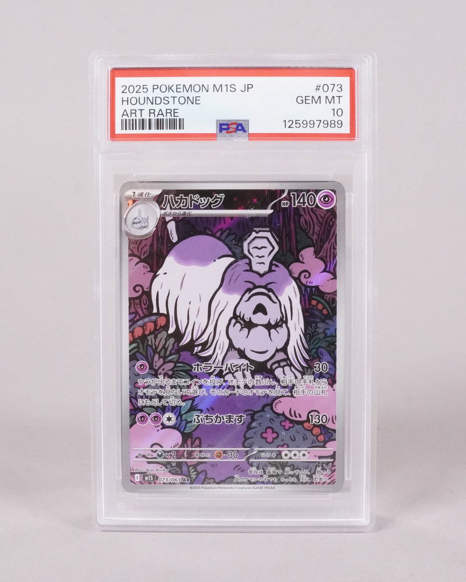 2 Pokemon cards PSA - 2