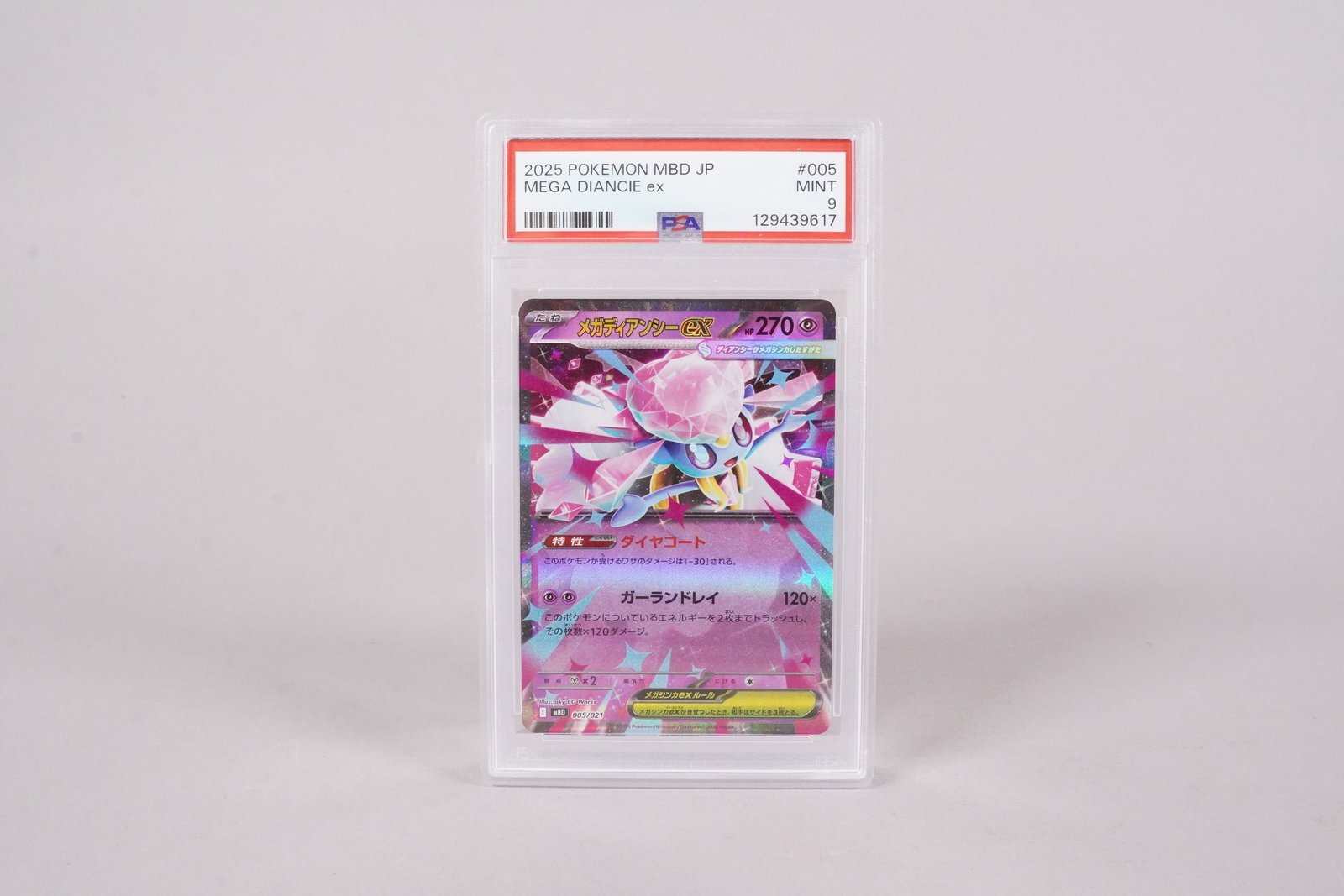 2 Pokemon cards PSA - 3