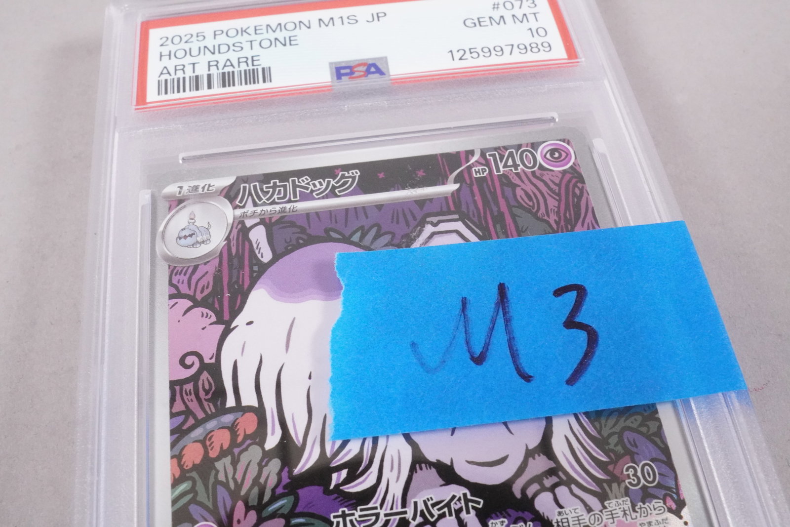 2 Pokemon cards PSA - 5