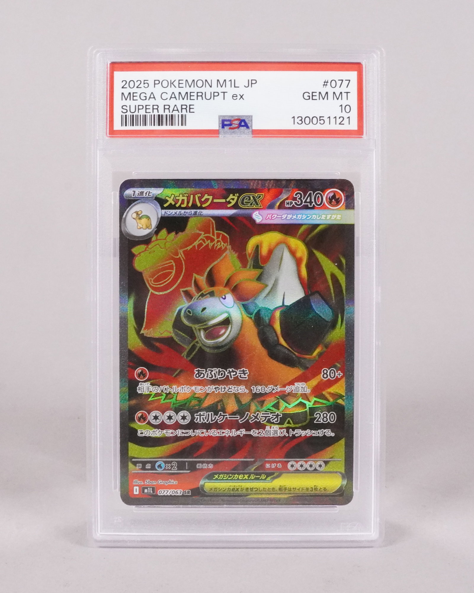 2 Pokemon cards PSA - 2